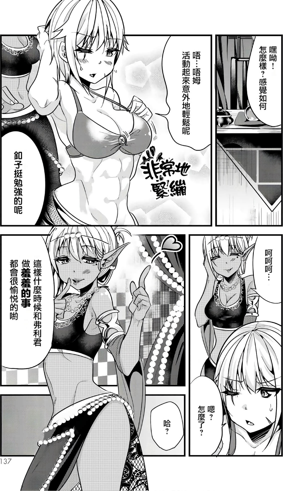 Page 124