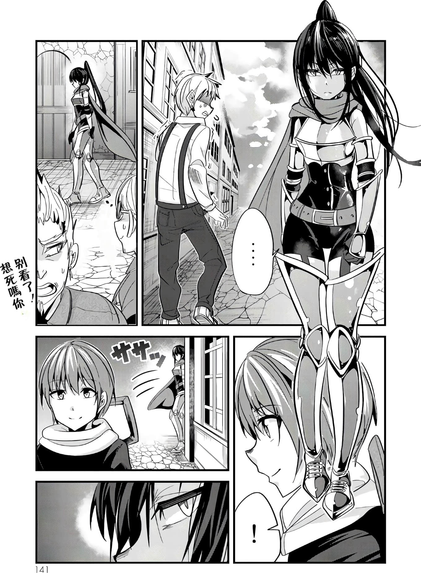 Page 127