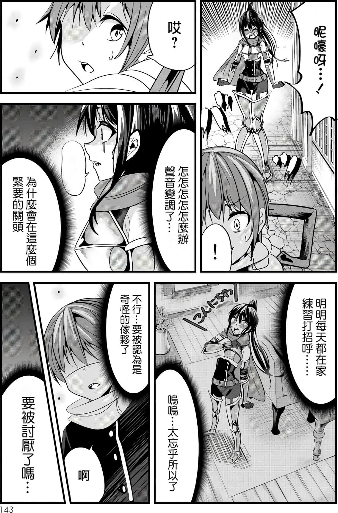 Page 129