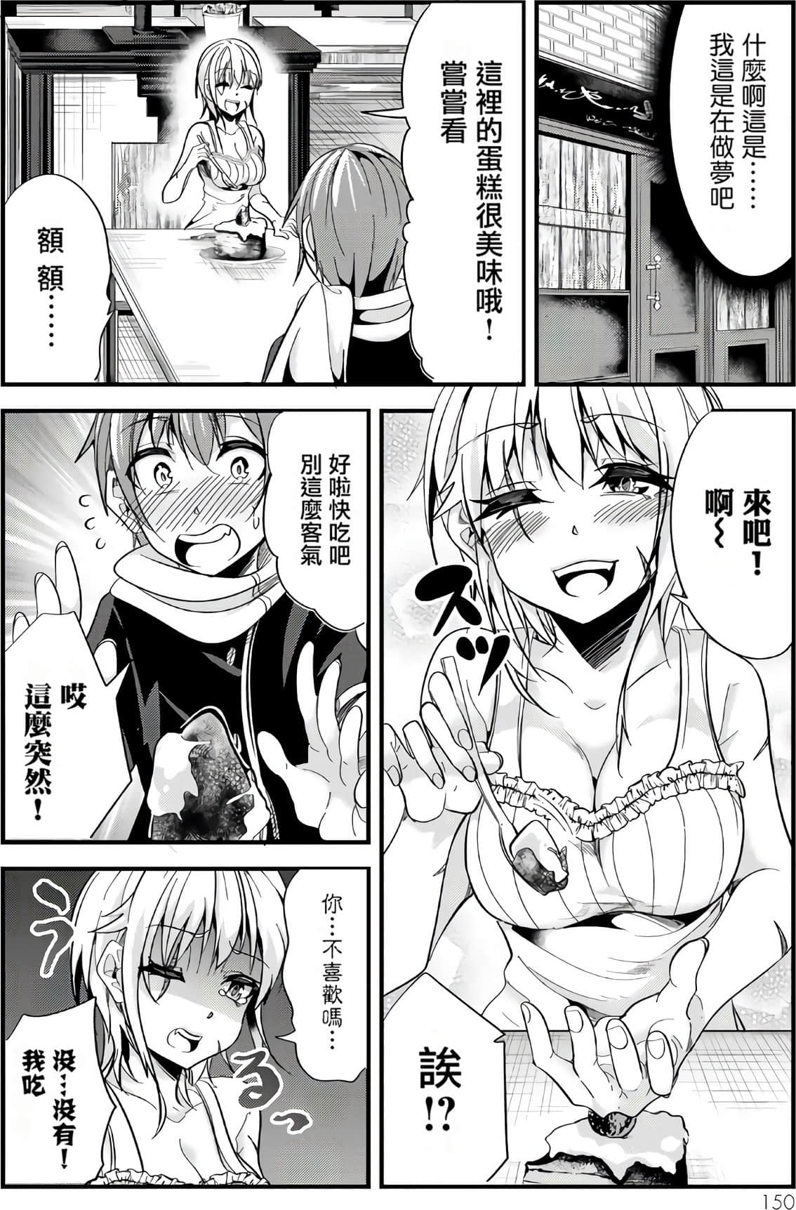 Page 135