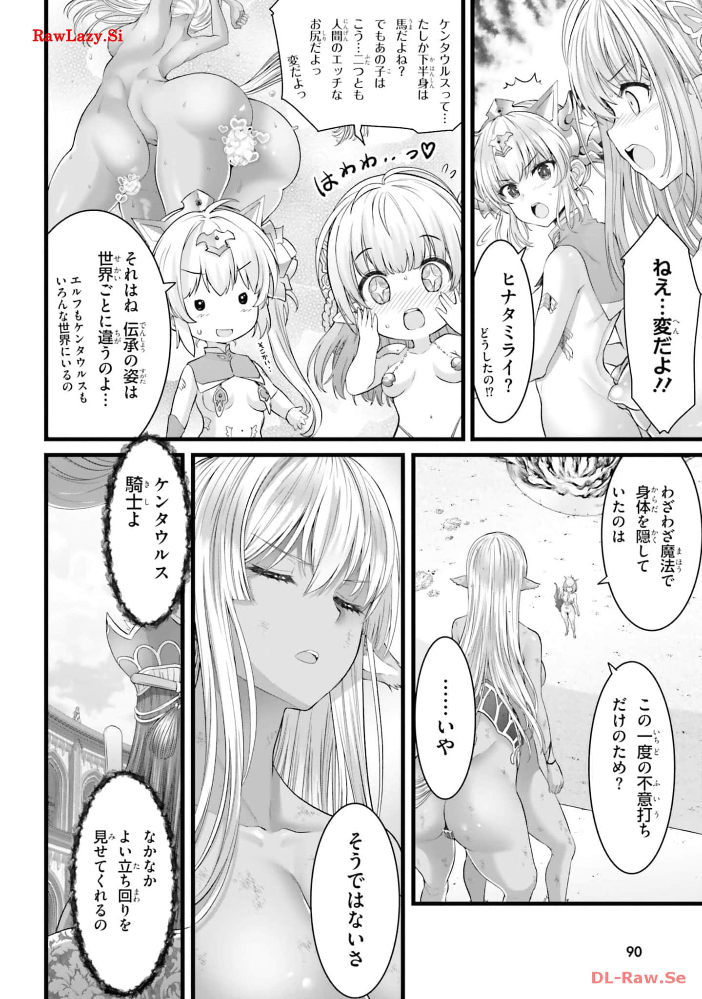 Page 92