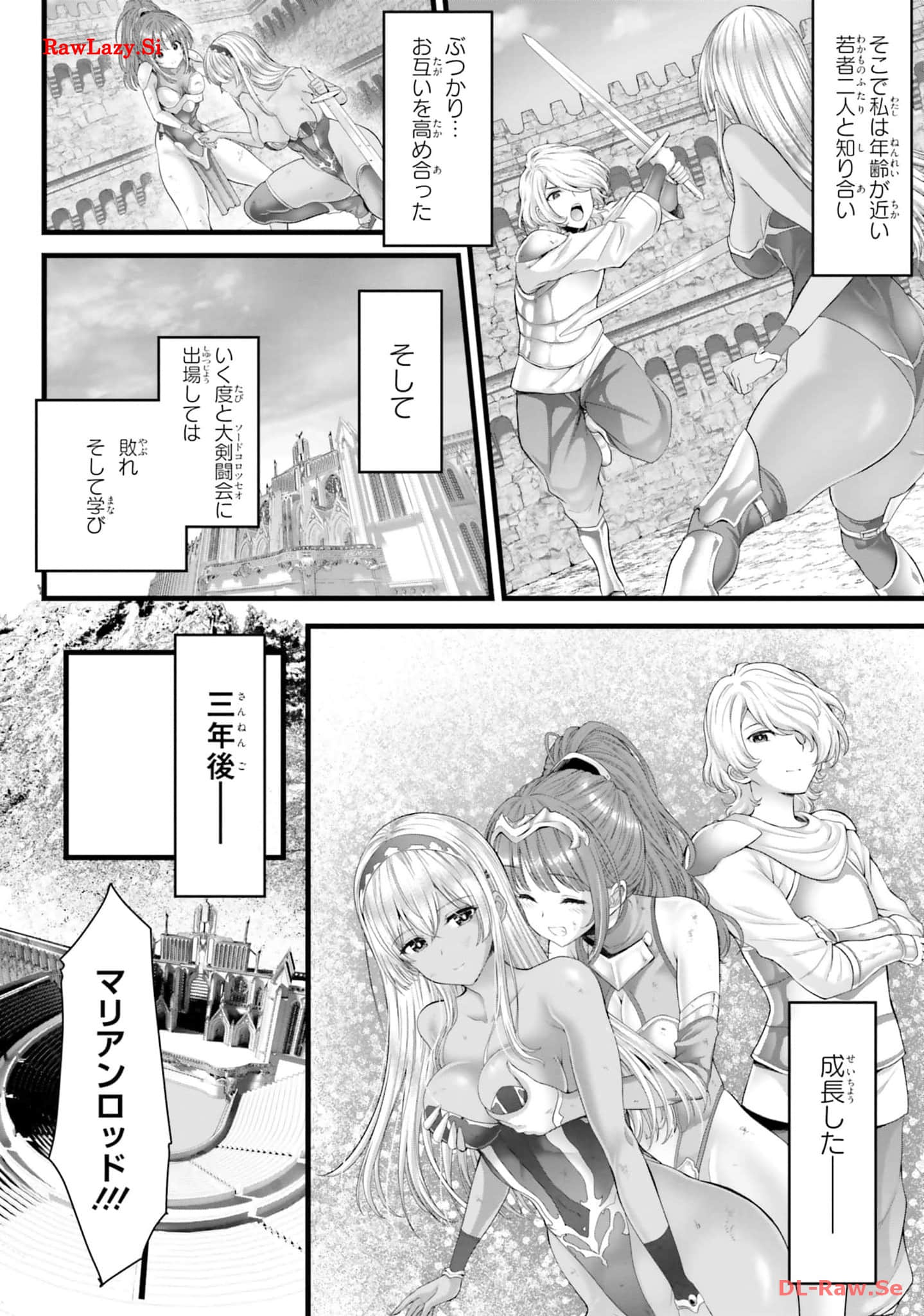 Page 100