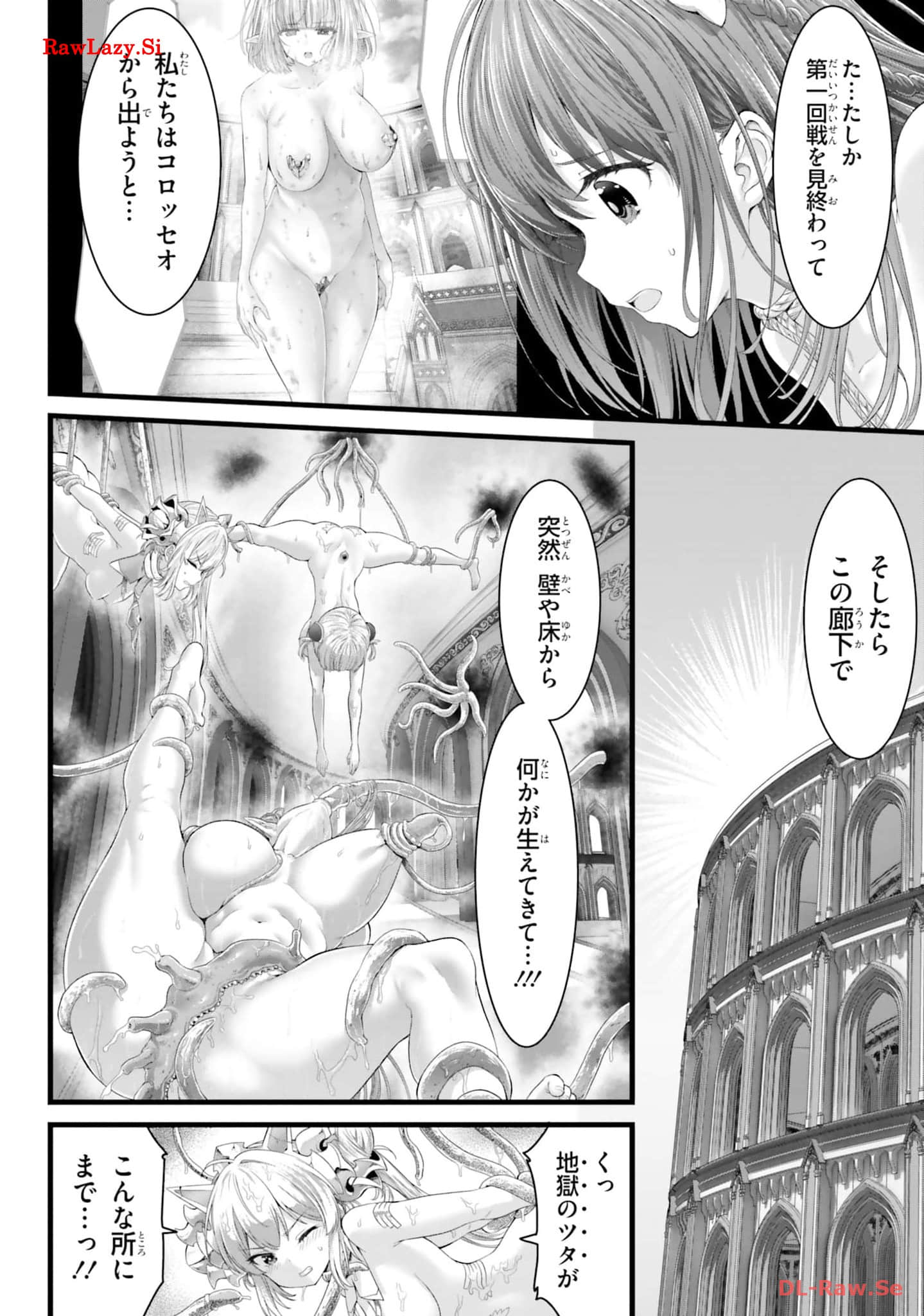Page 182