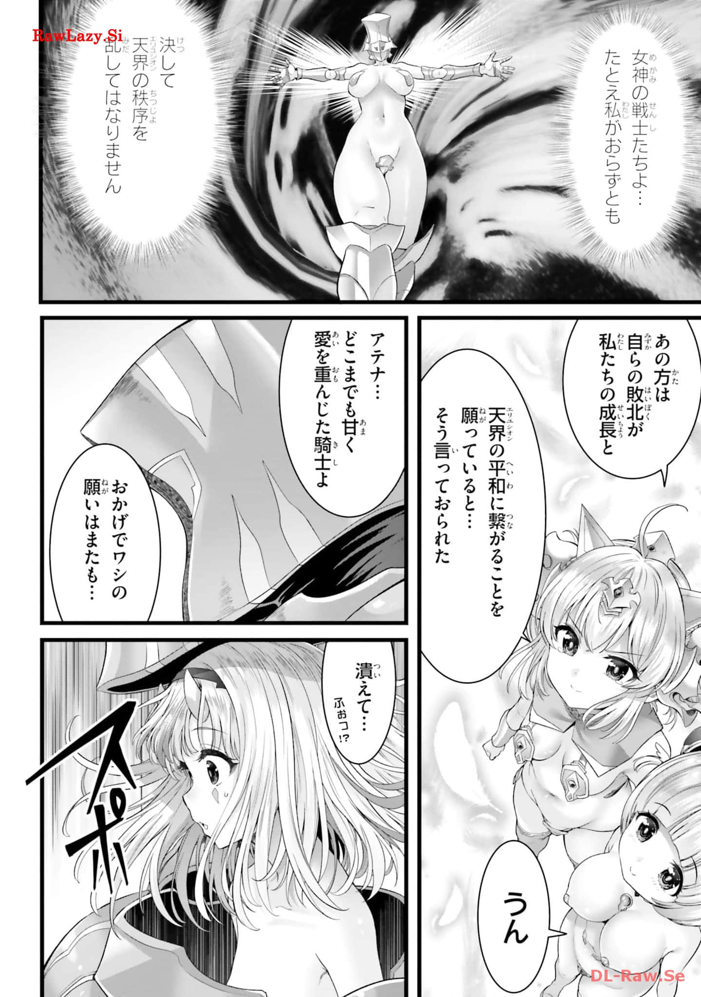 Page 188