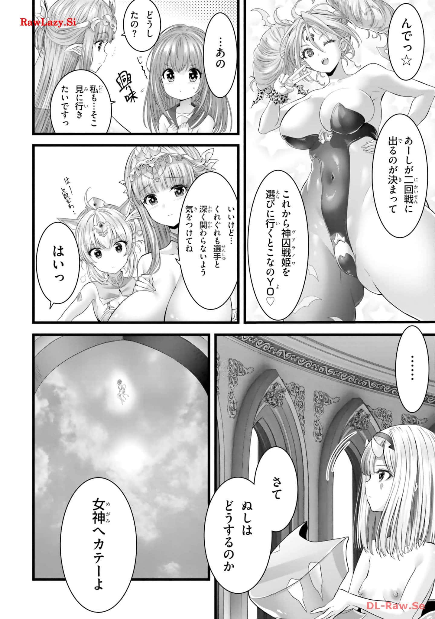 Page 190