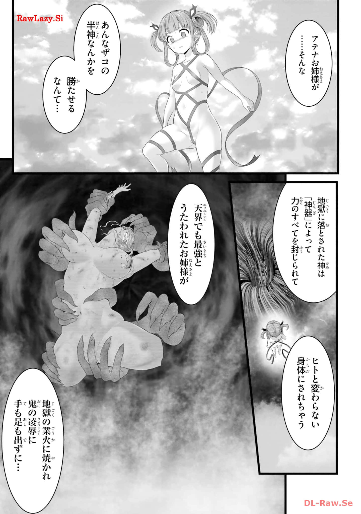 Page 191
