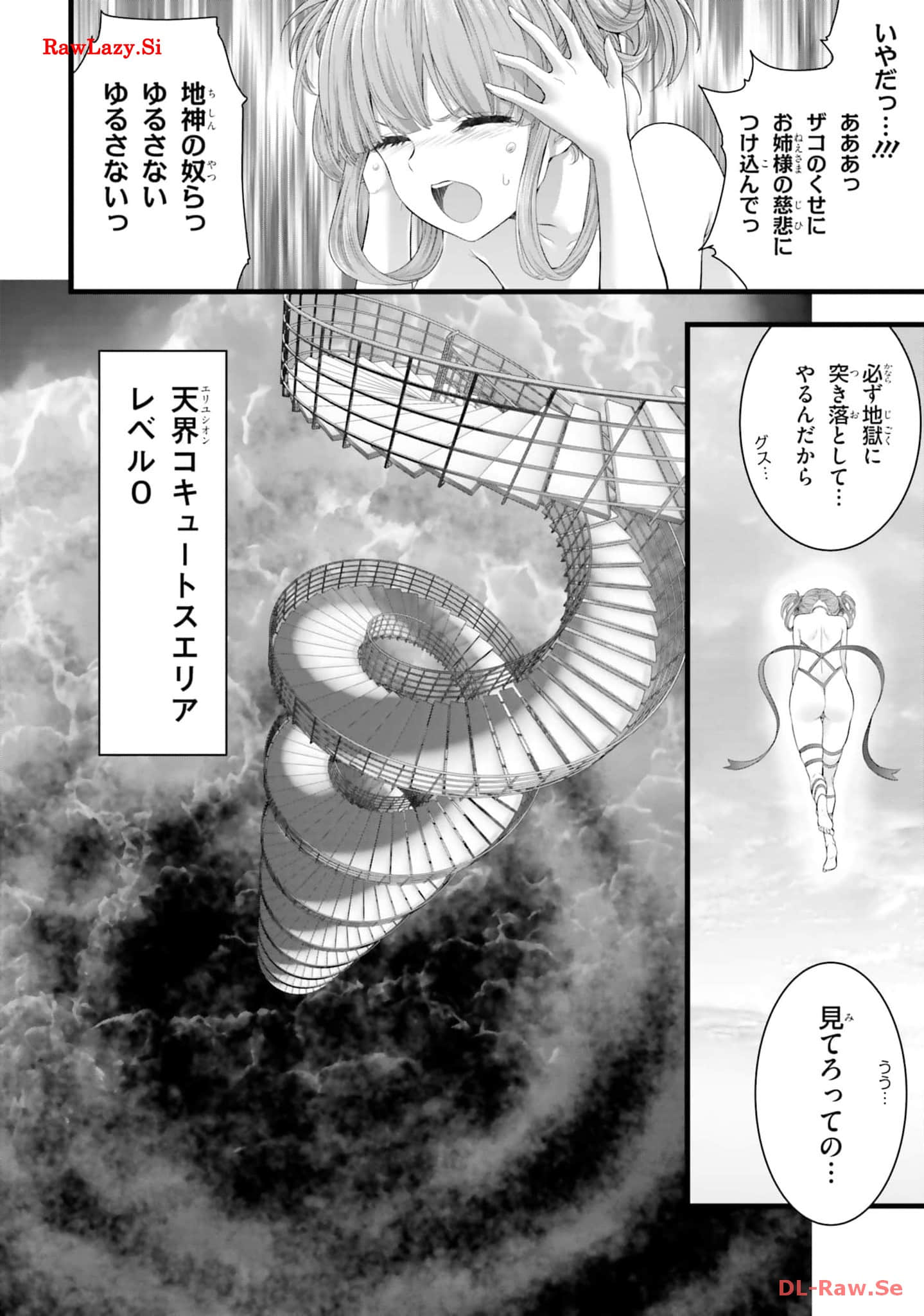Page 192