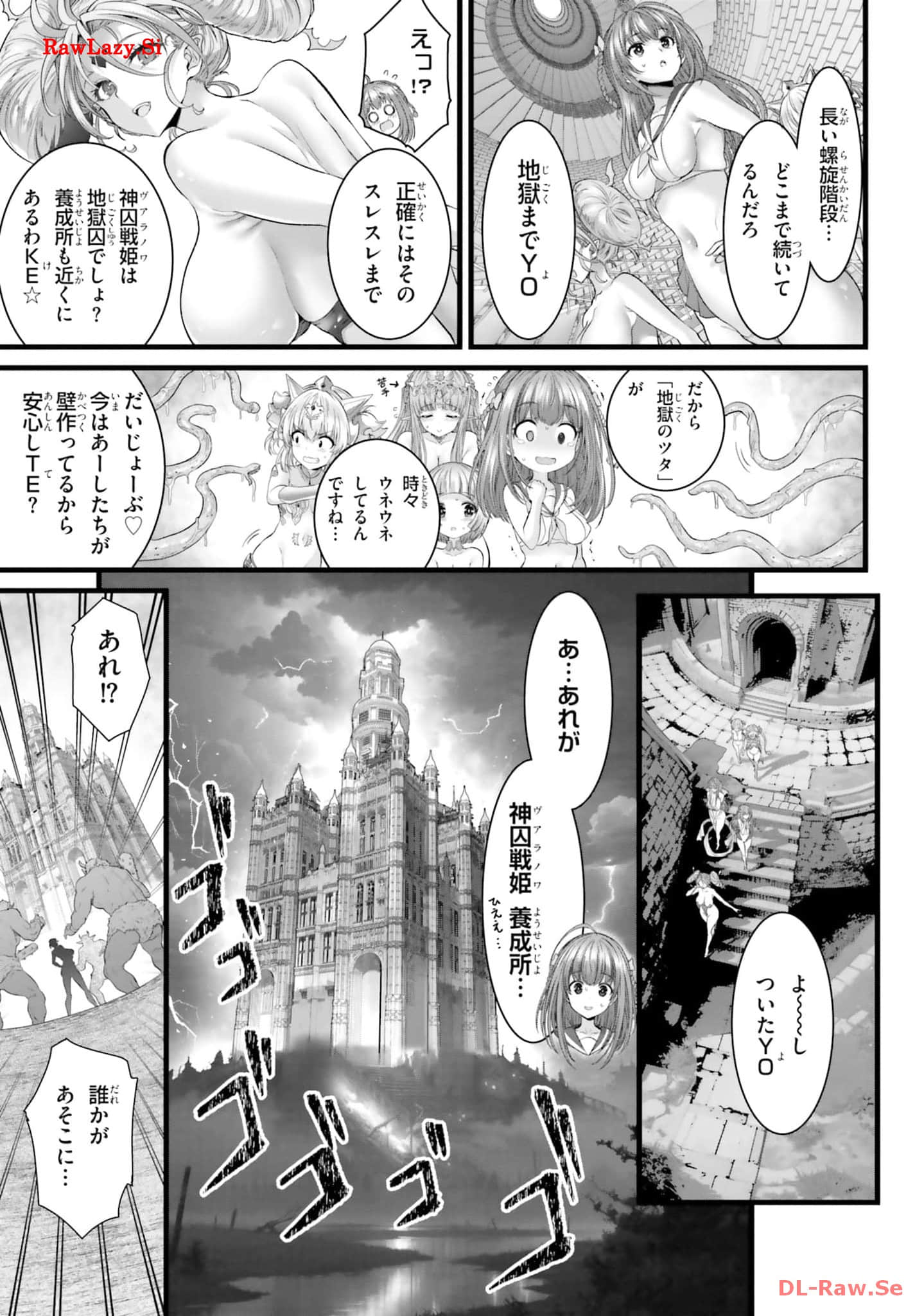 Page 193