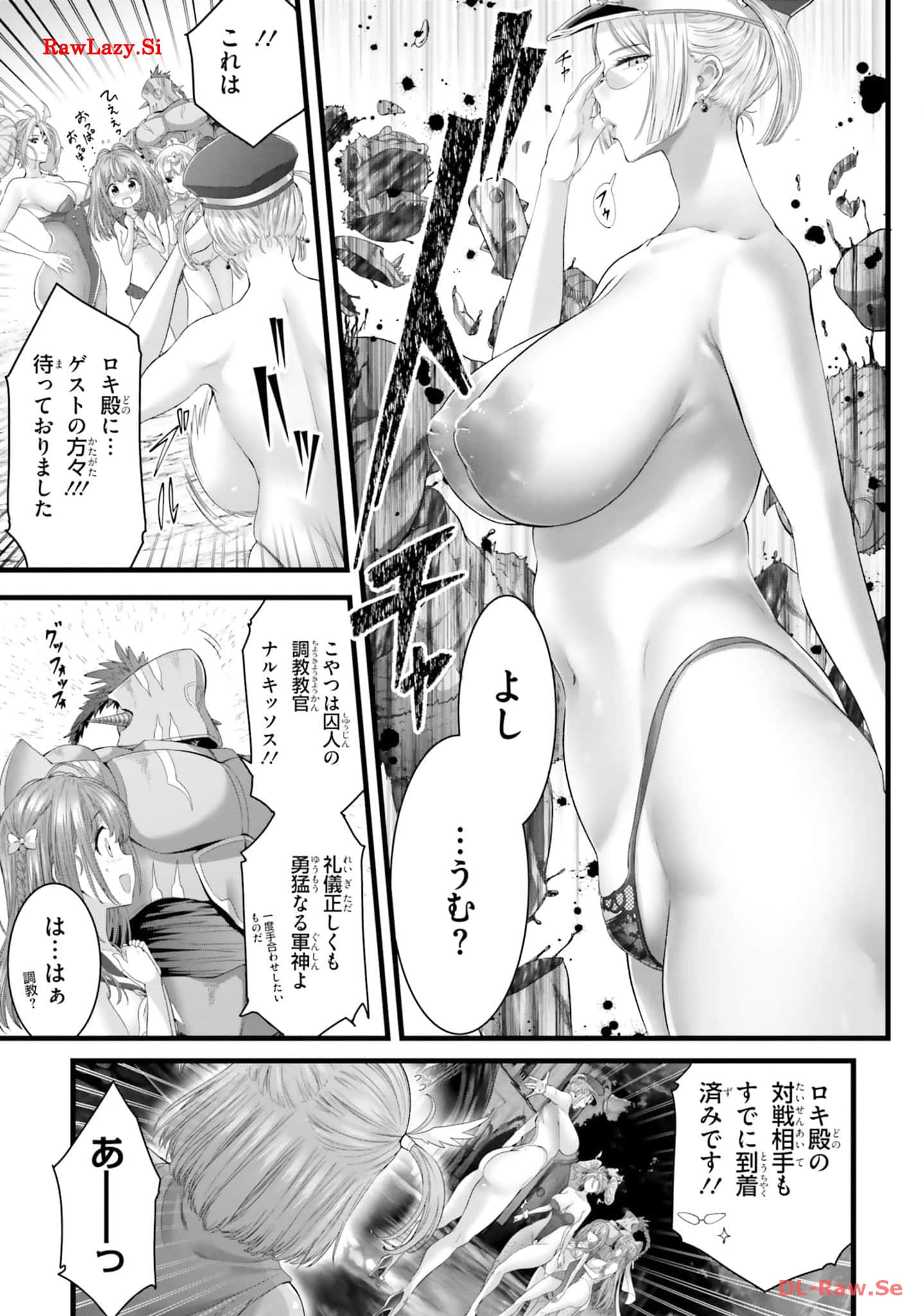 Page 197