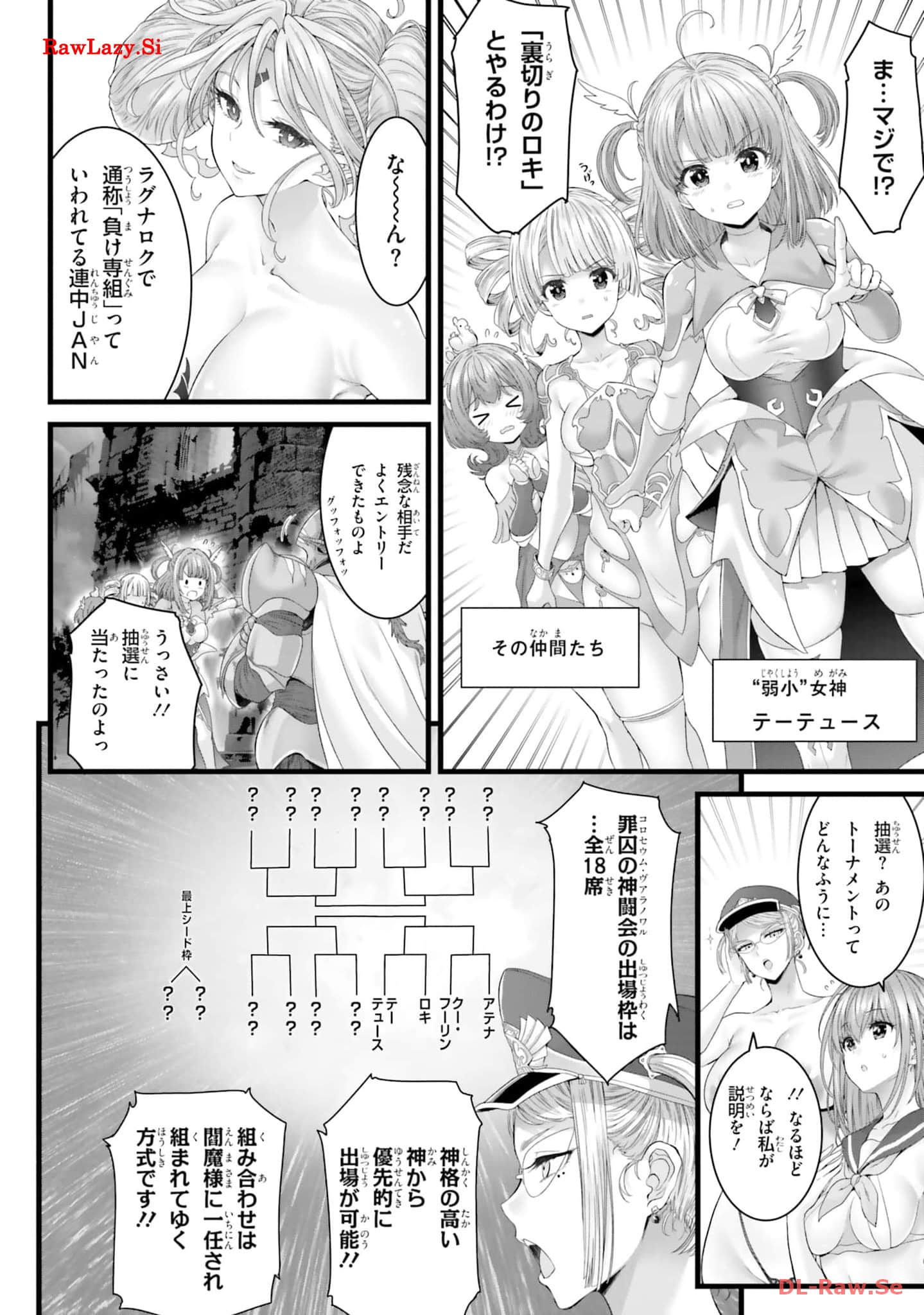 Page 198