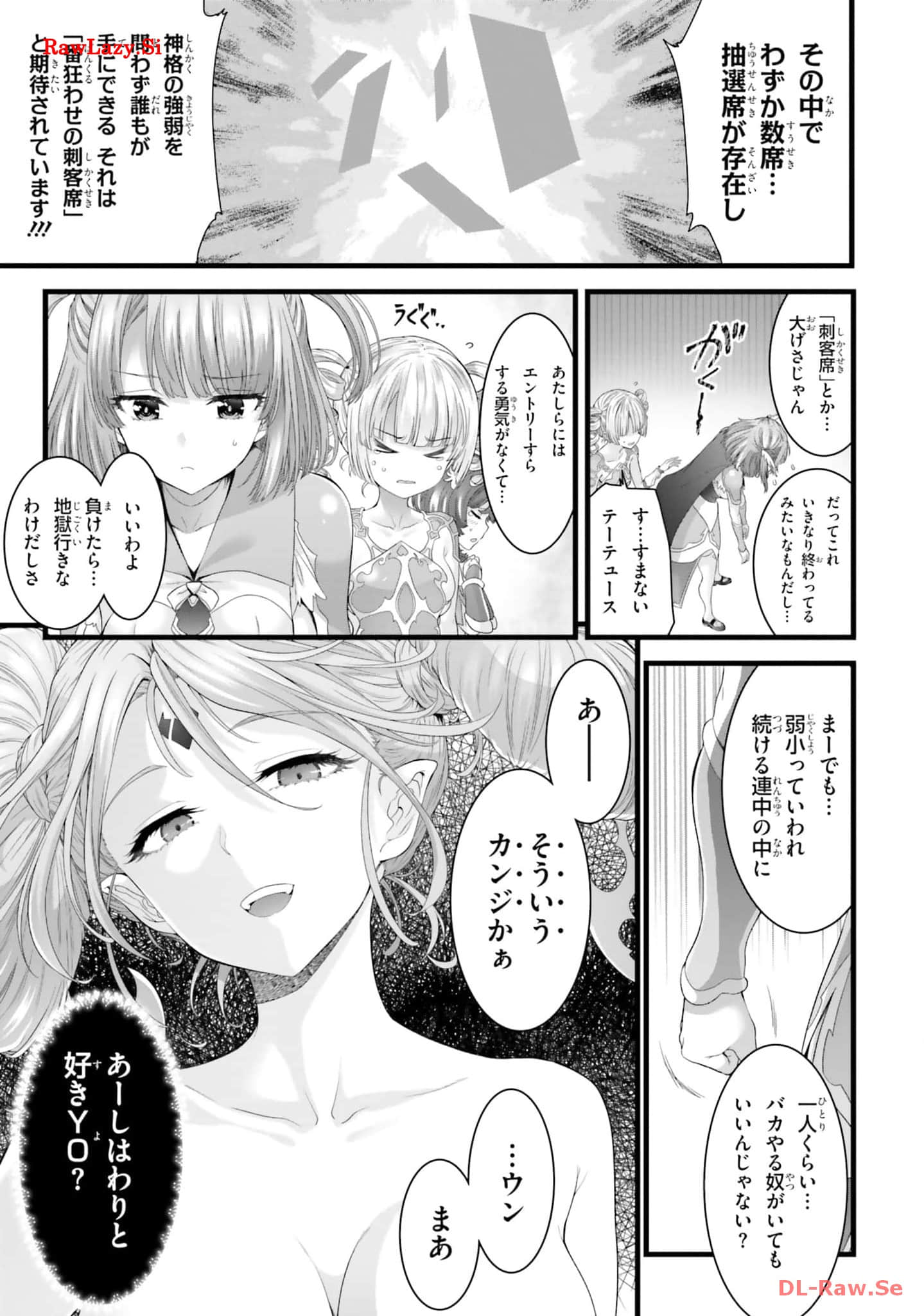 Page 199