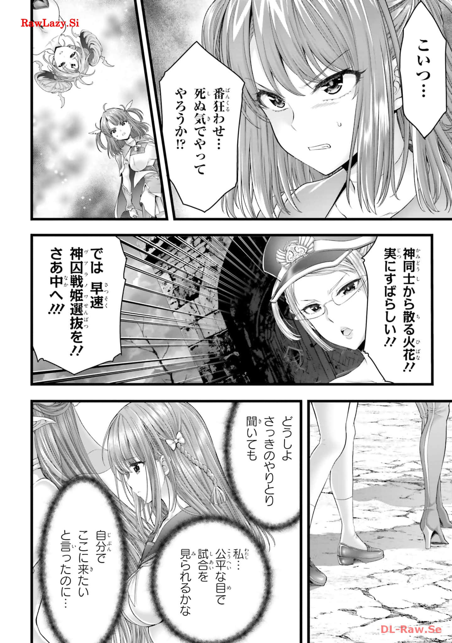 Page 200