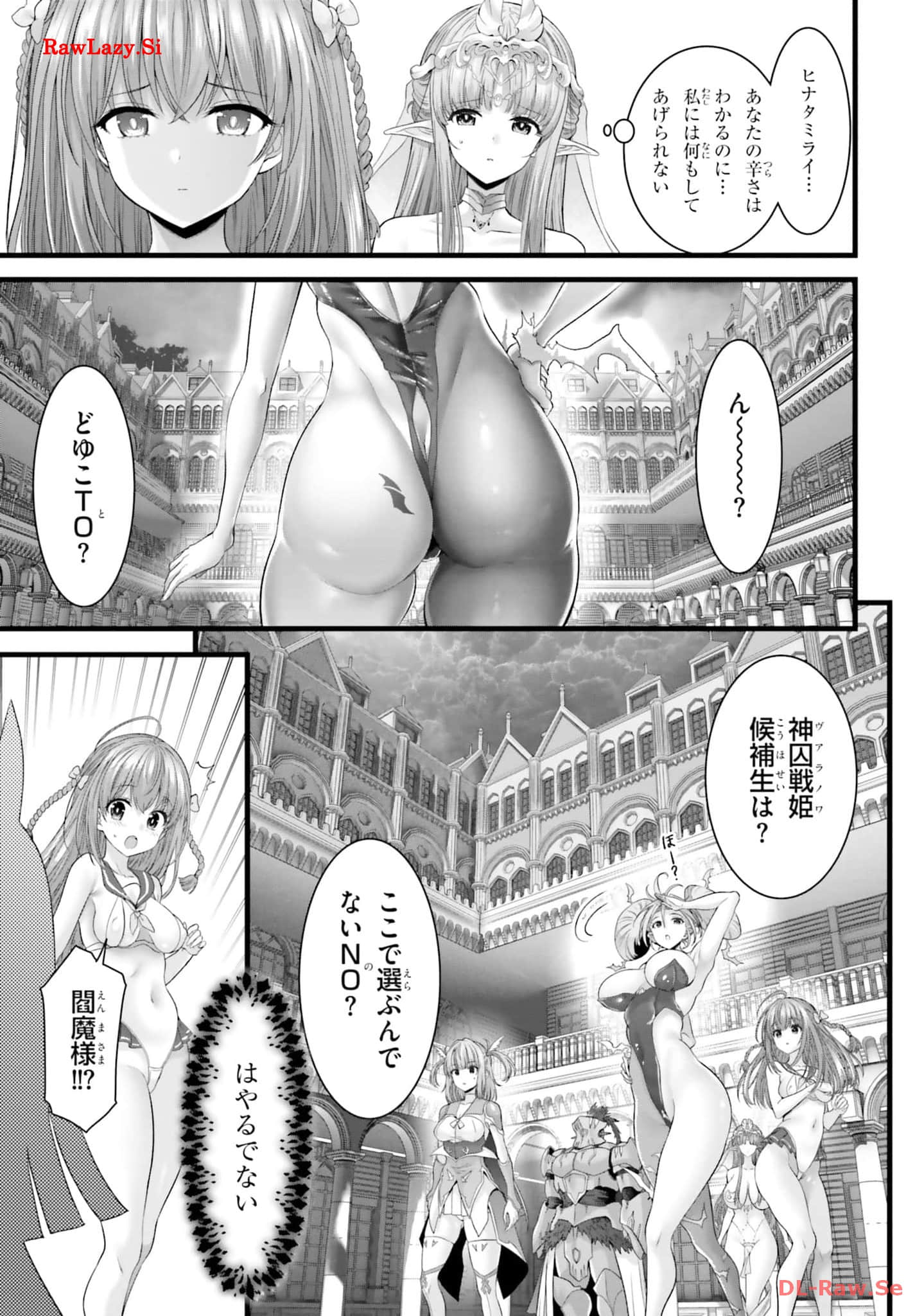Page 201