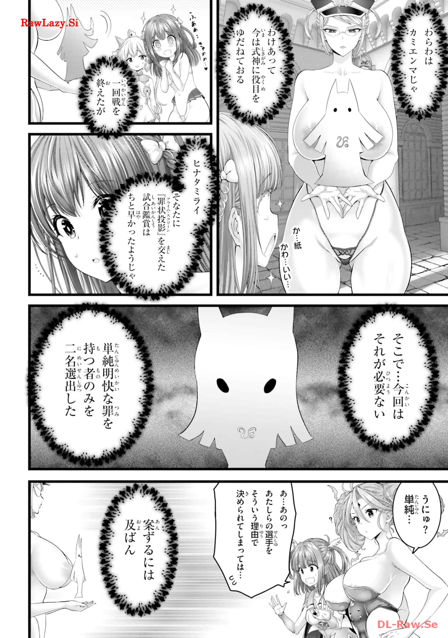 Page 202