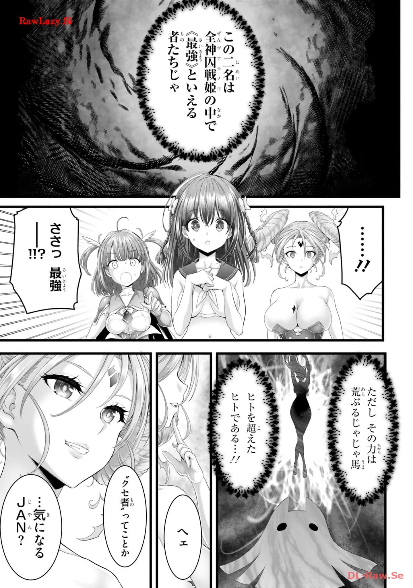 Page 203