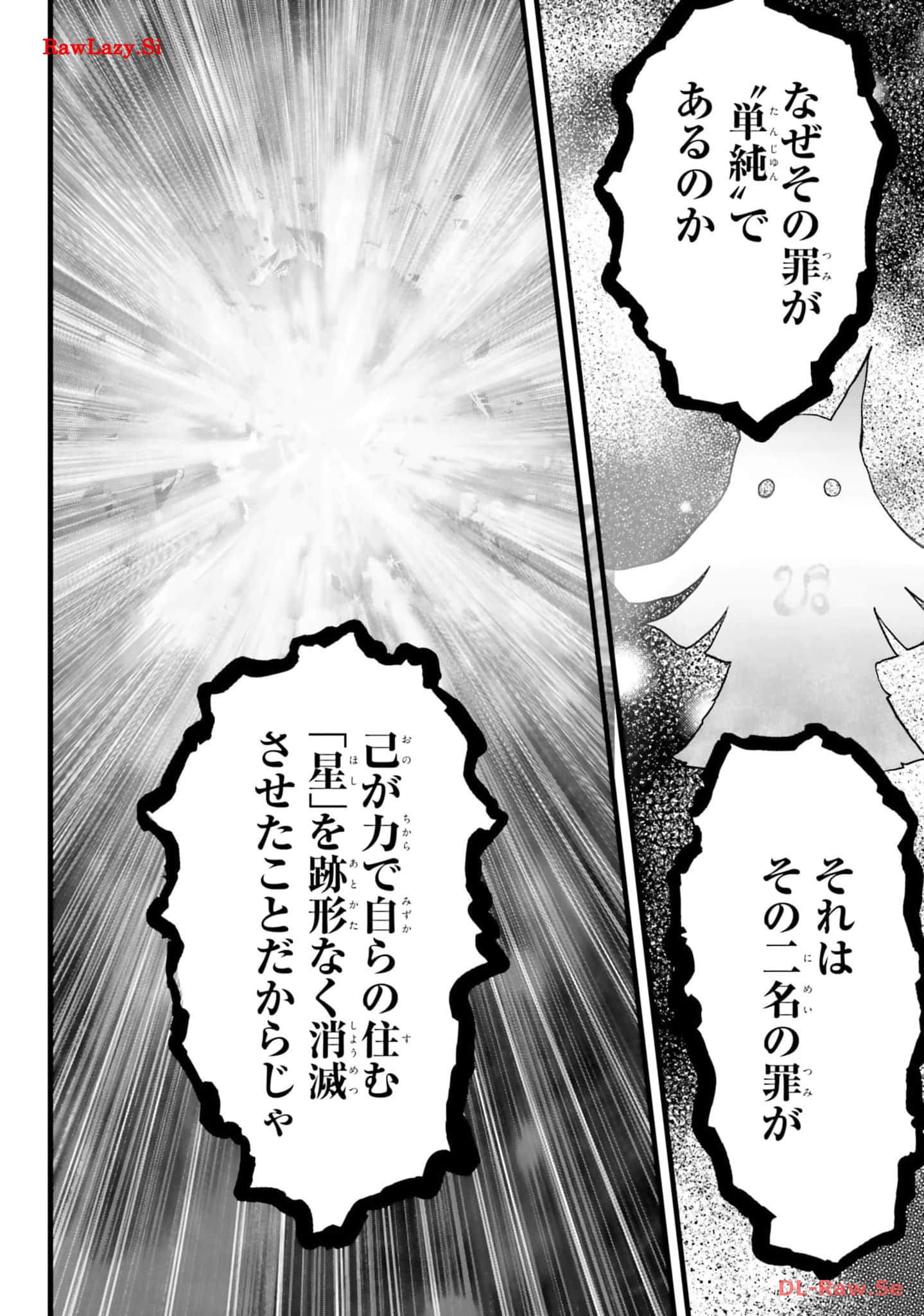Page 204