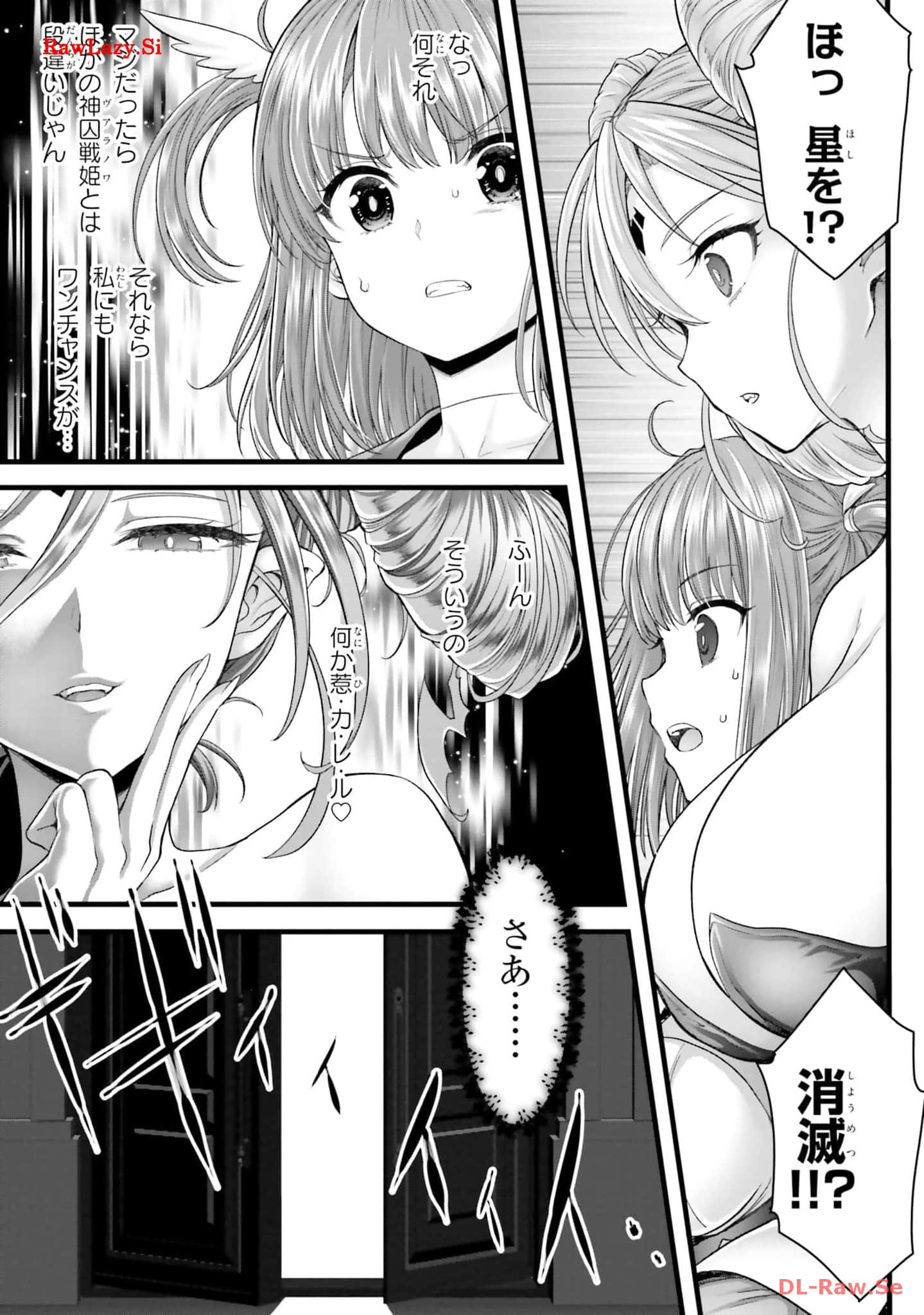 Page 205