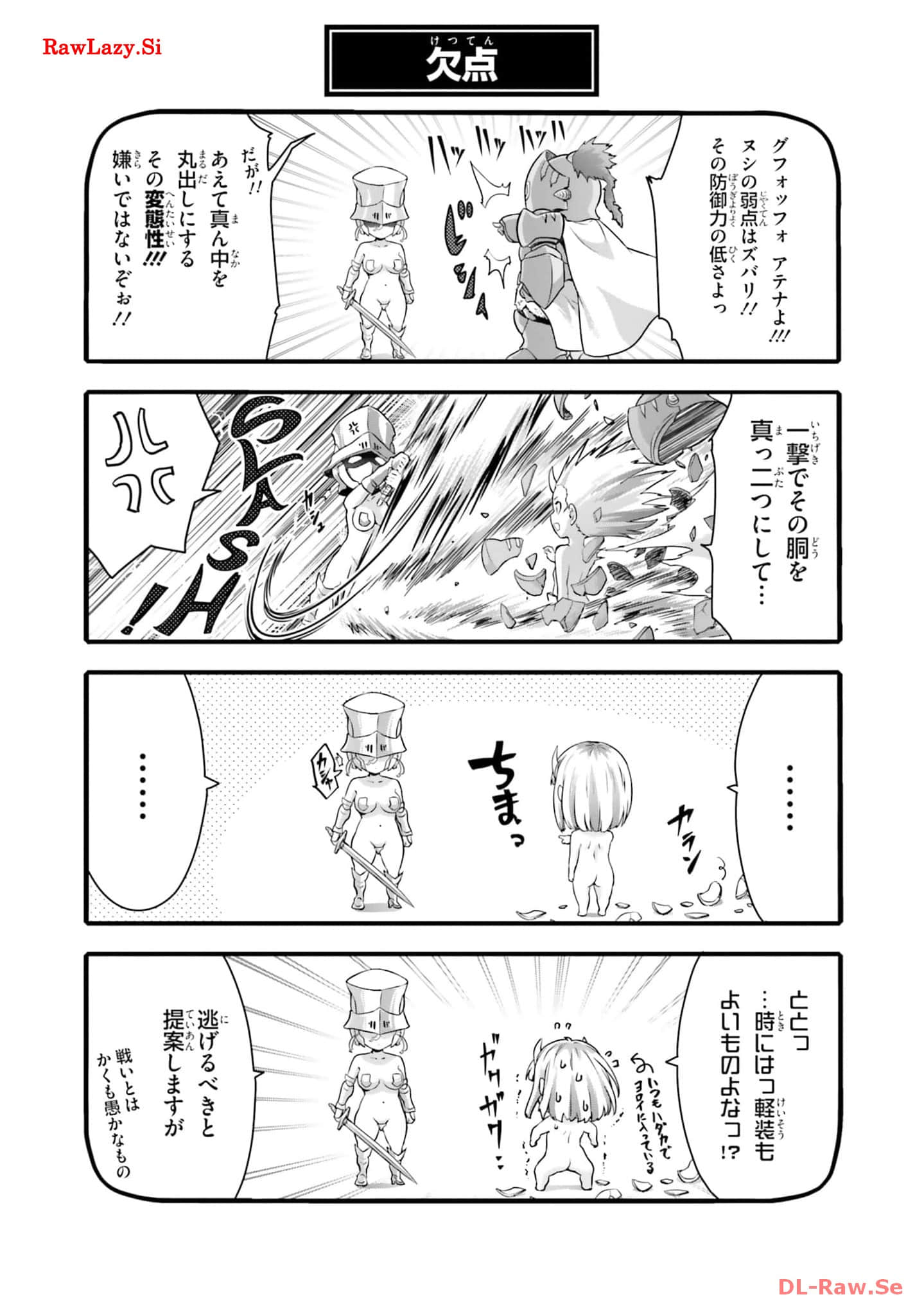 Page 209