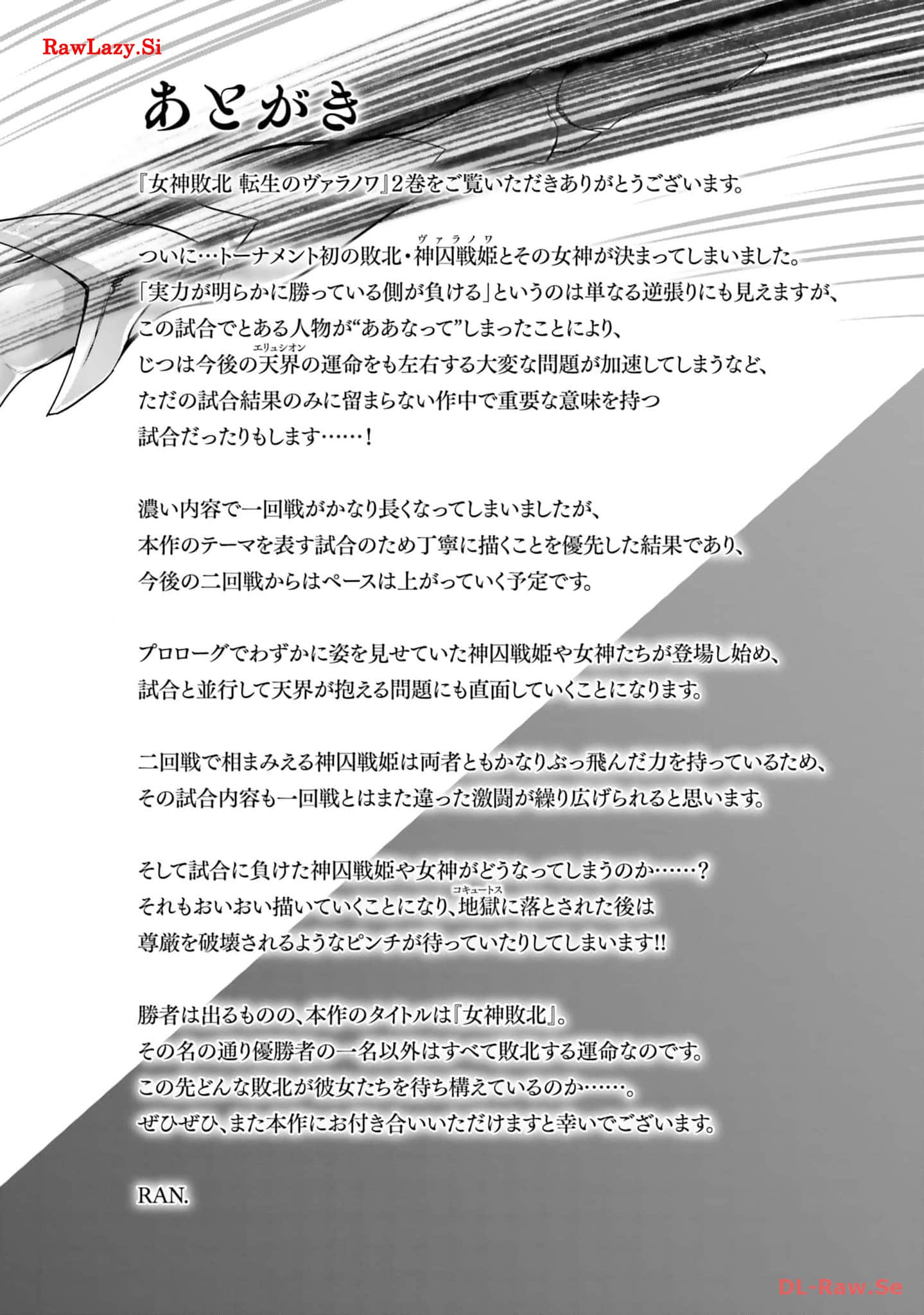 Page 210
