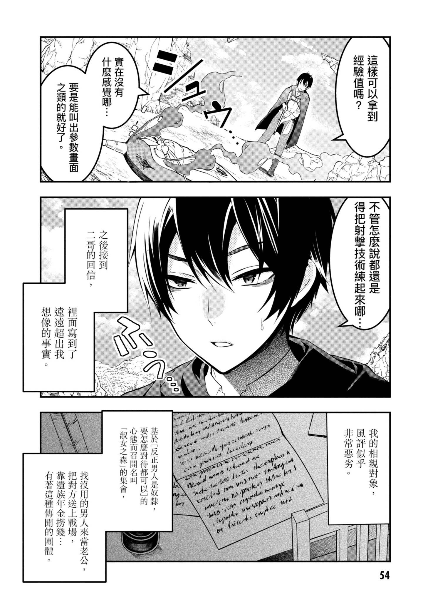 Page 55