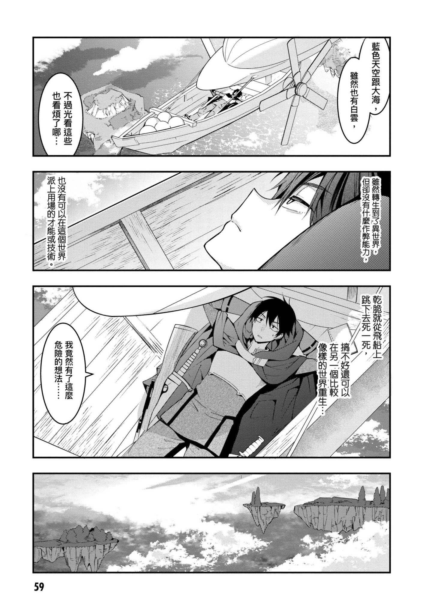 Page 60