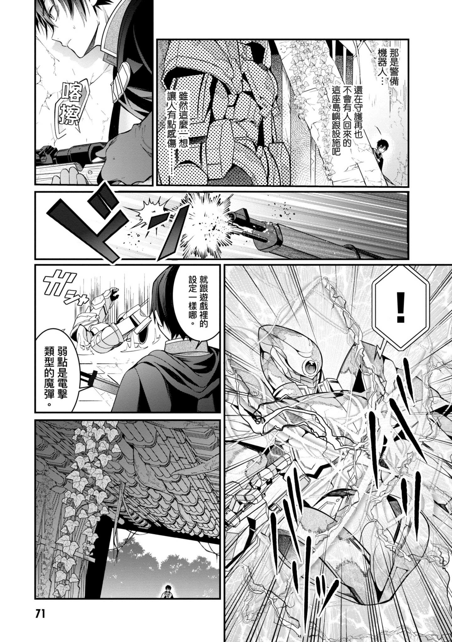 Page 72