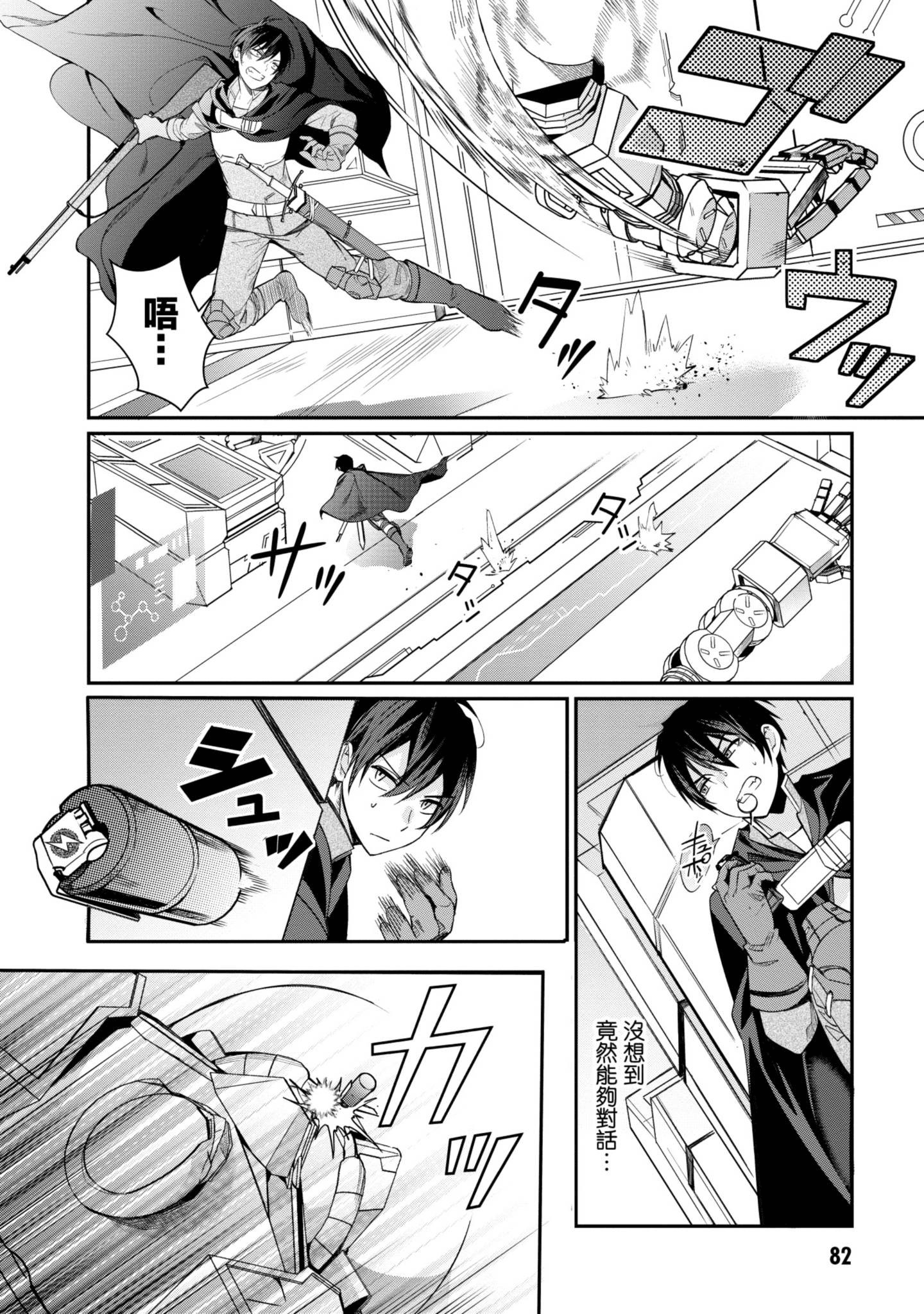 Page 83