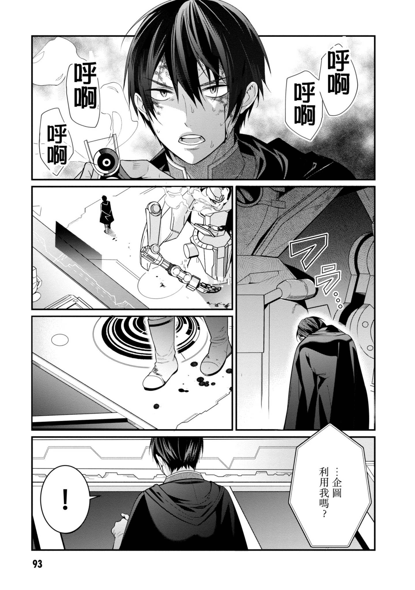 Page 94