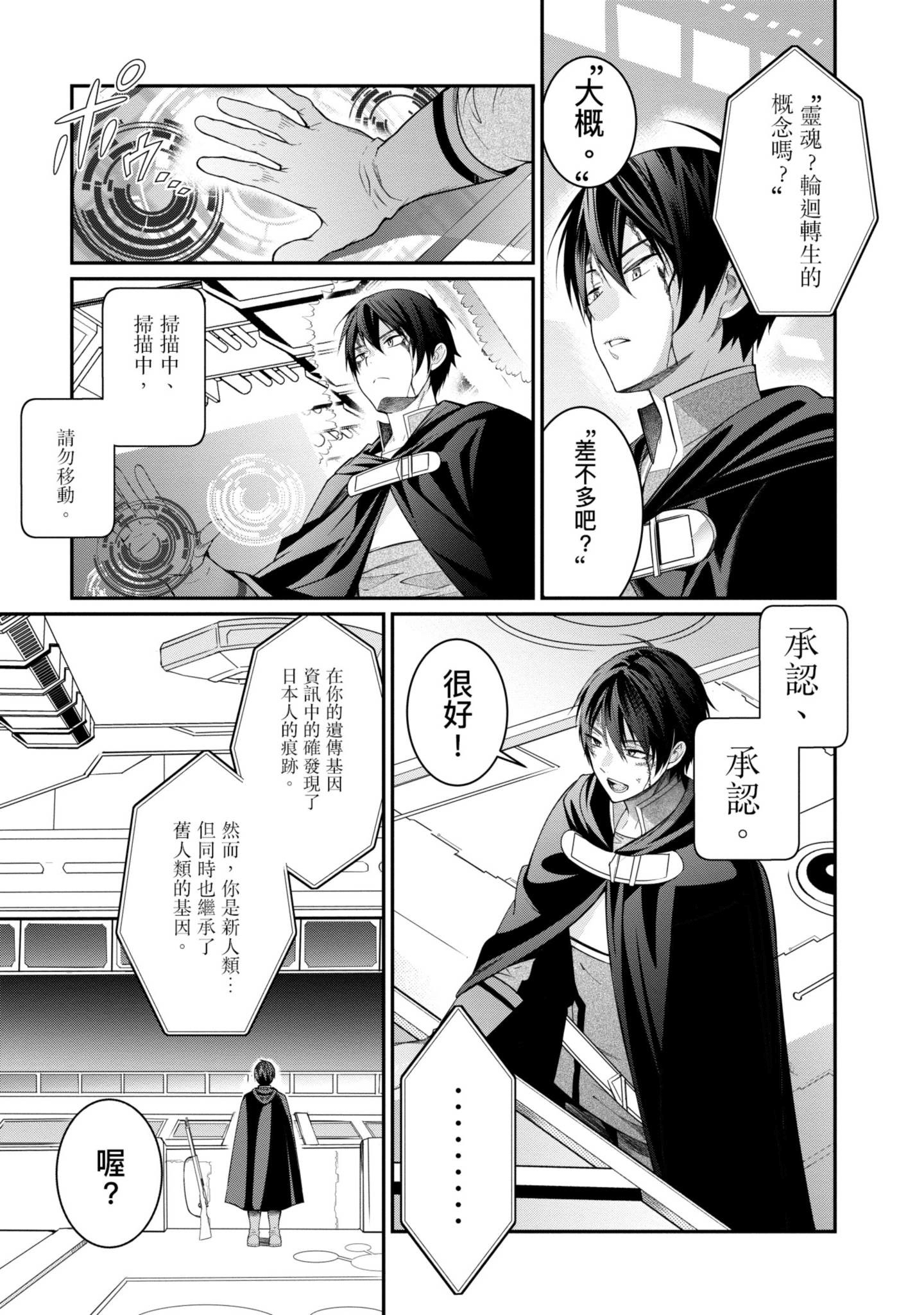 Page 96