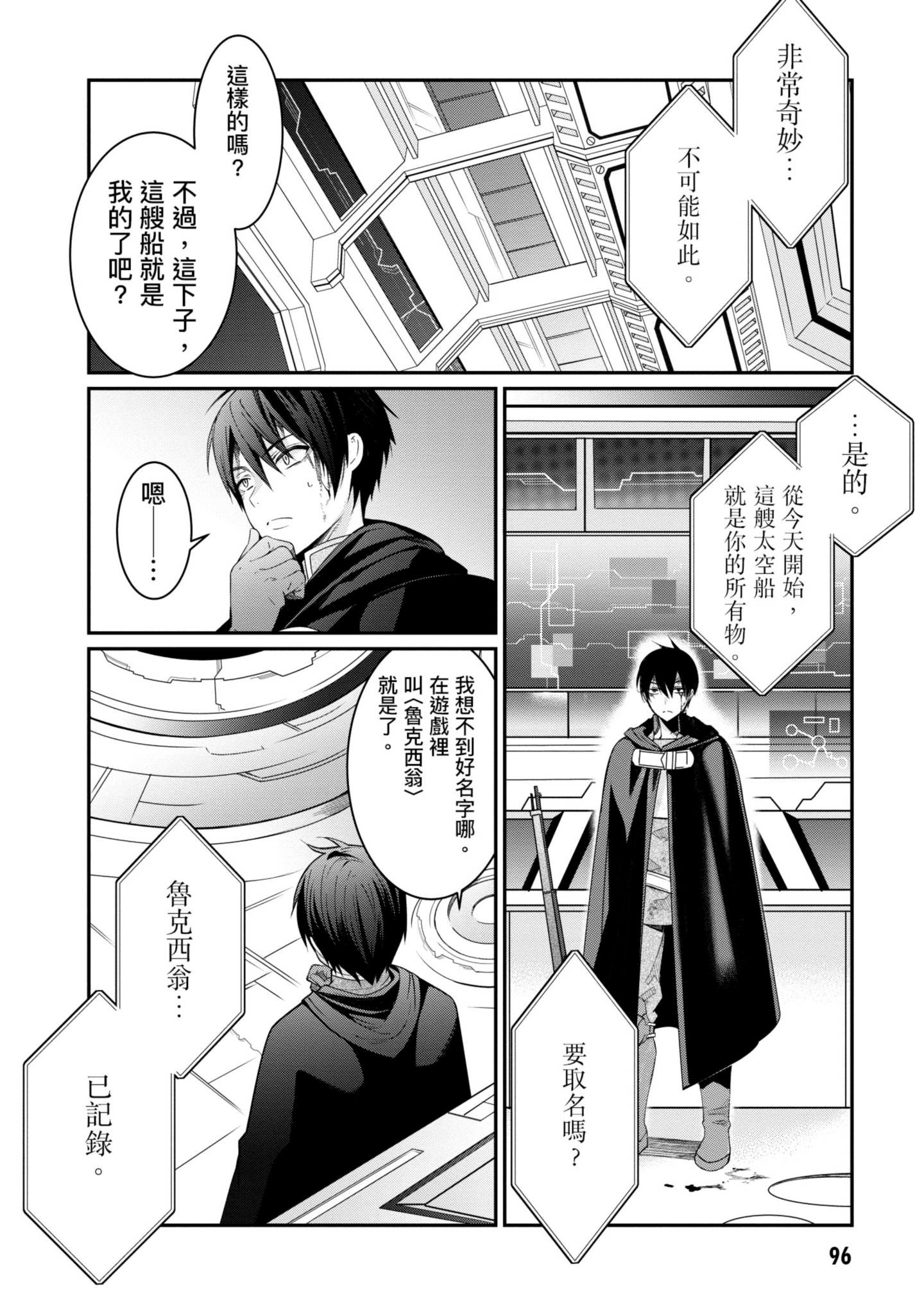 Page 97