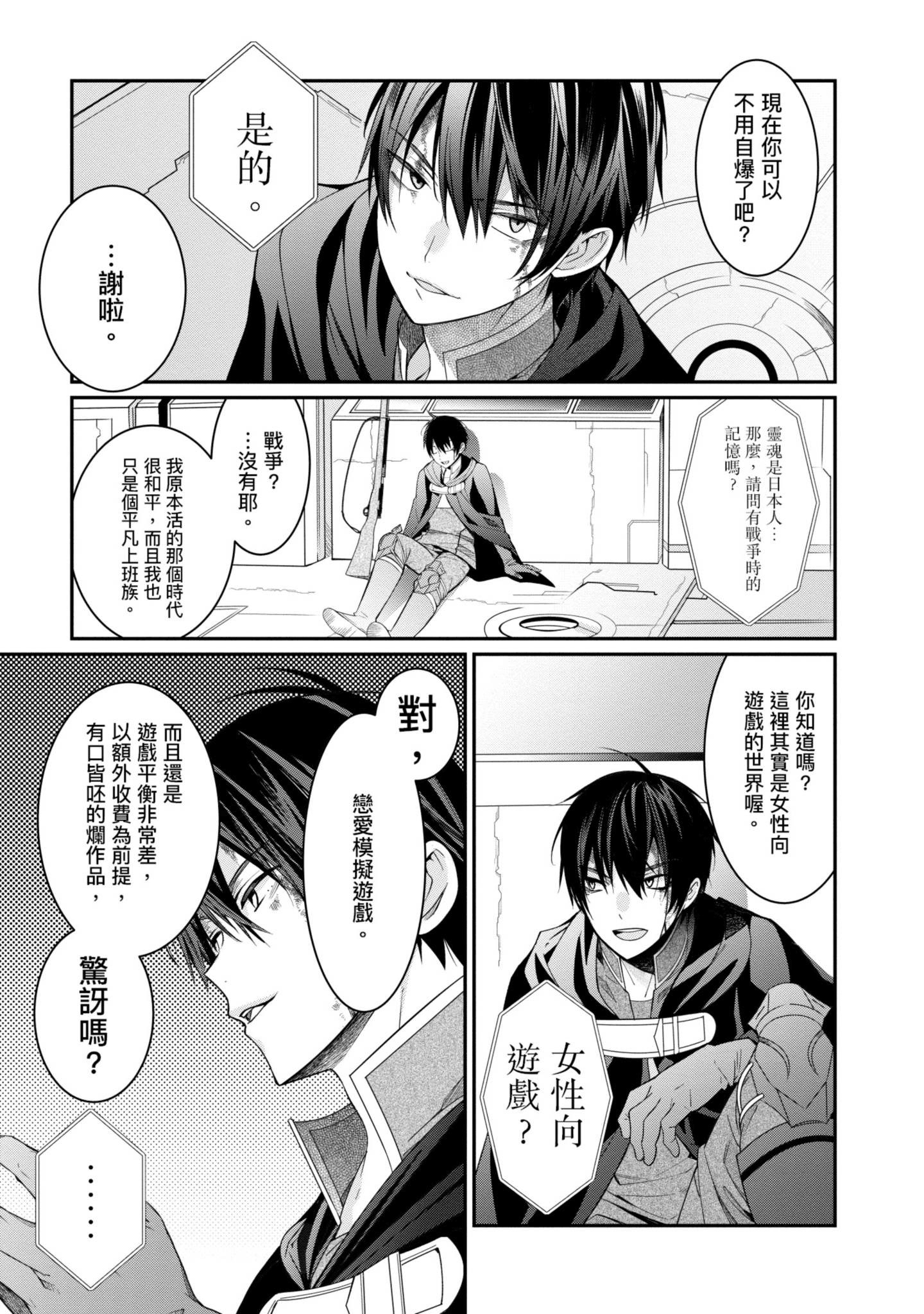 Page 98