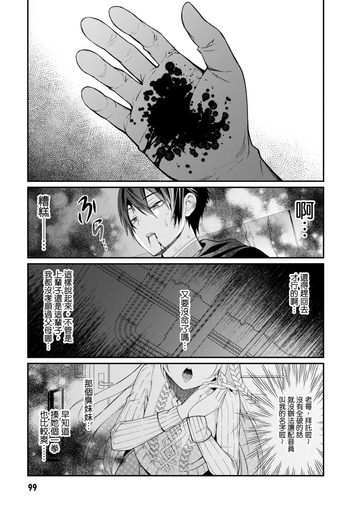 Page 100