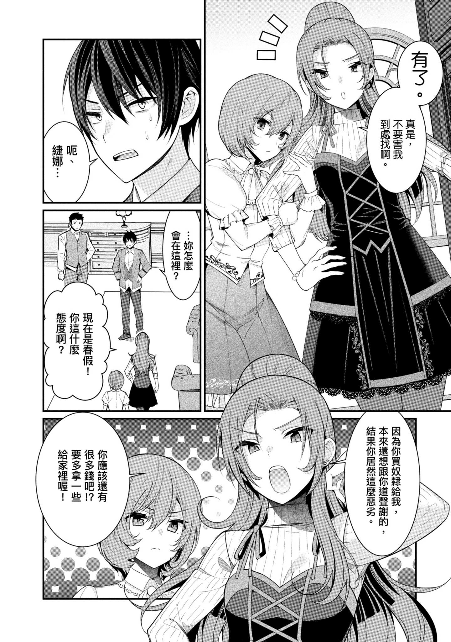 Page 113