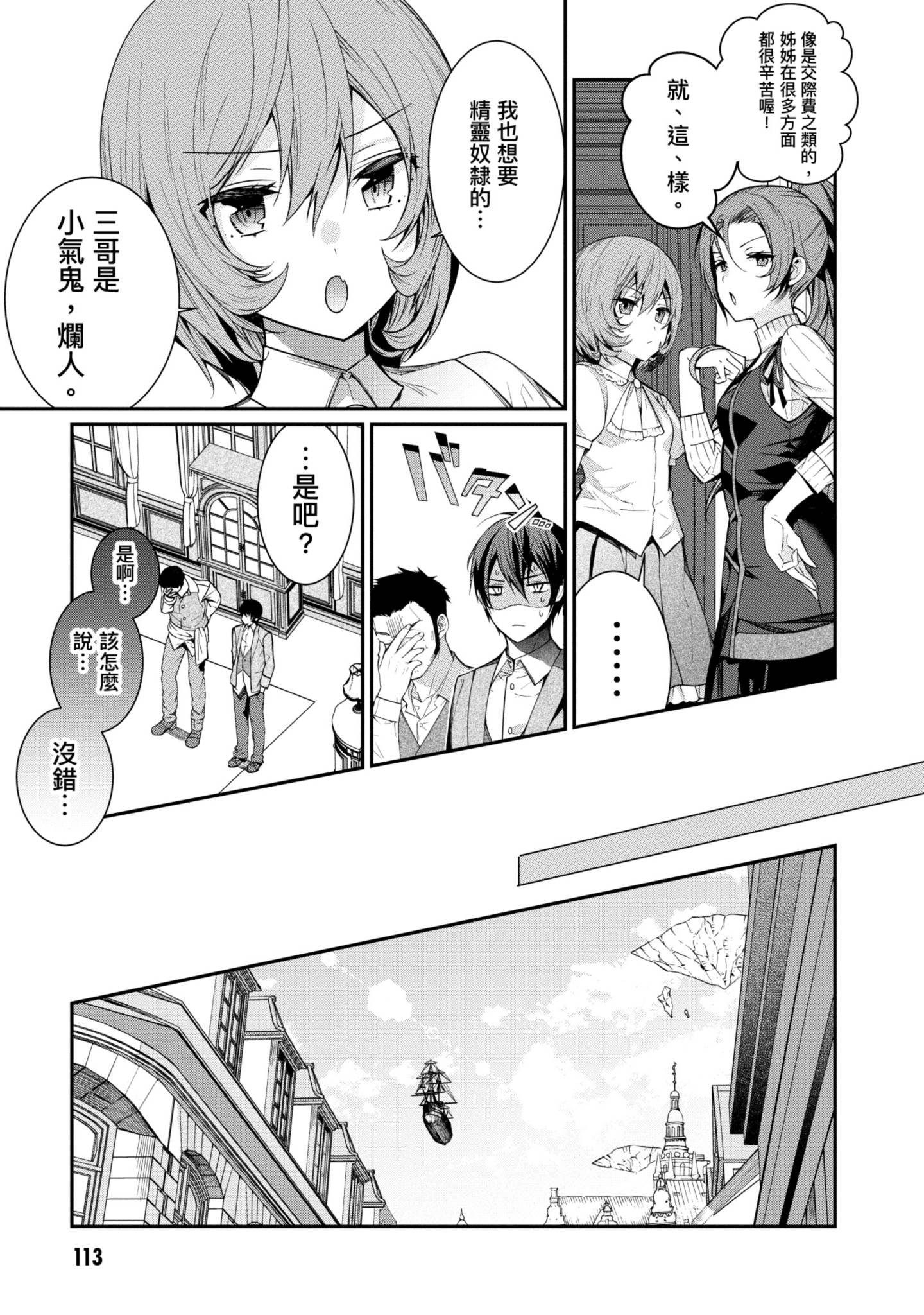 Page 114