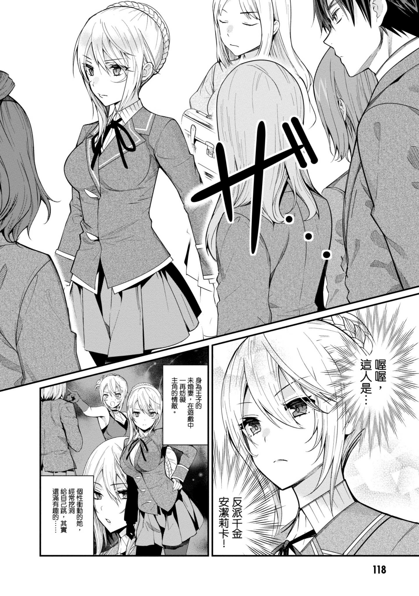 Page 119