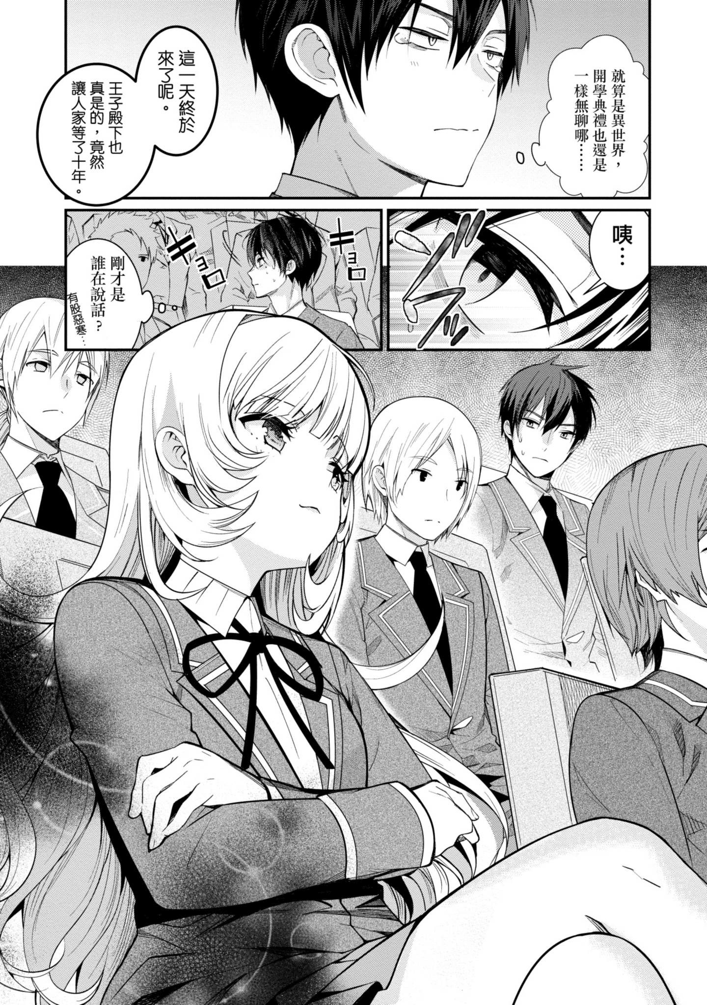 Page 125
