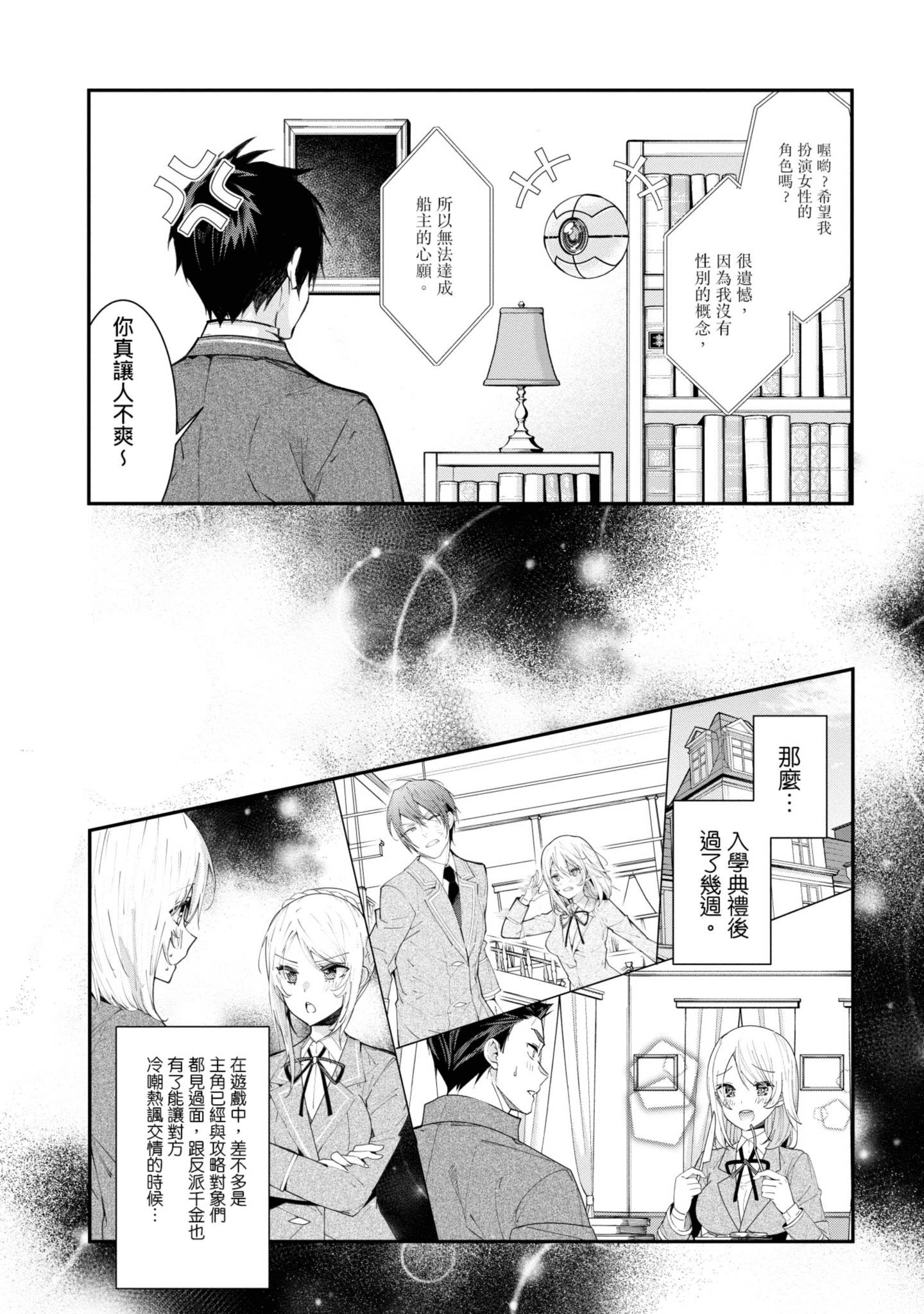 Page 127