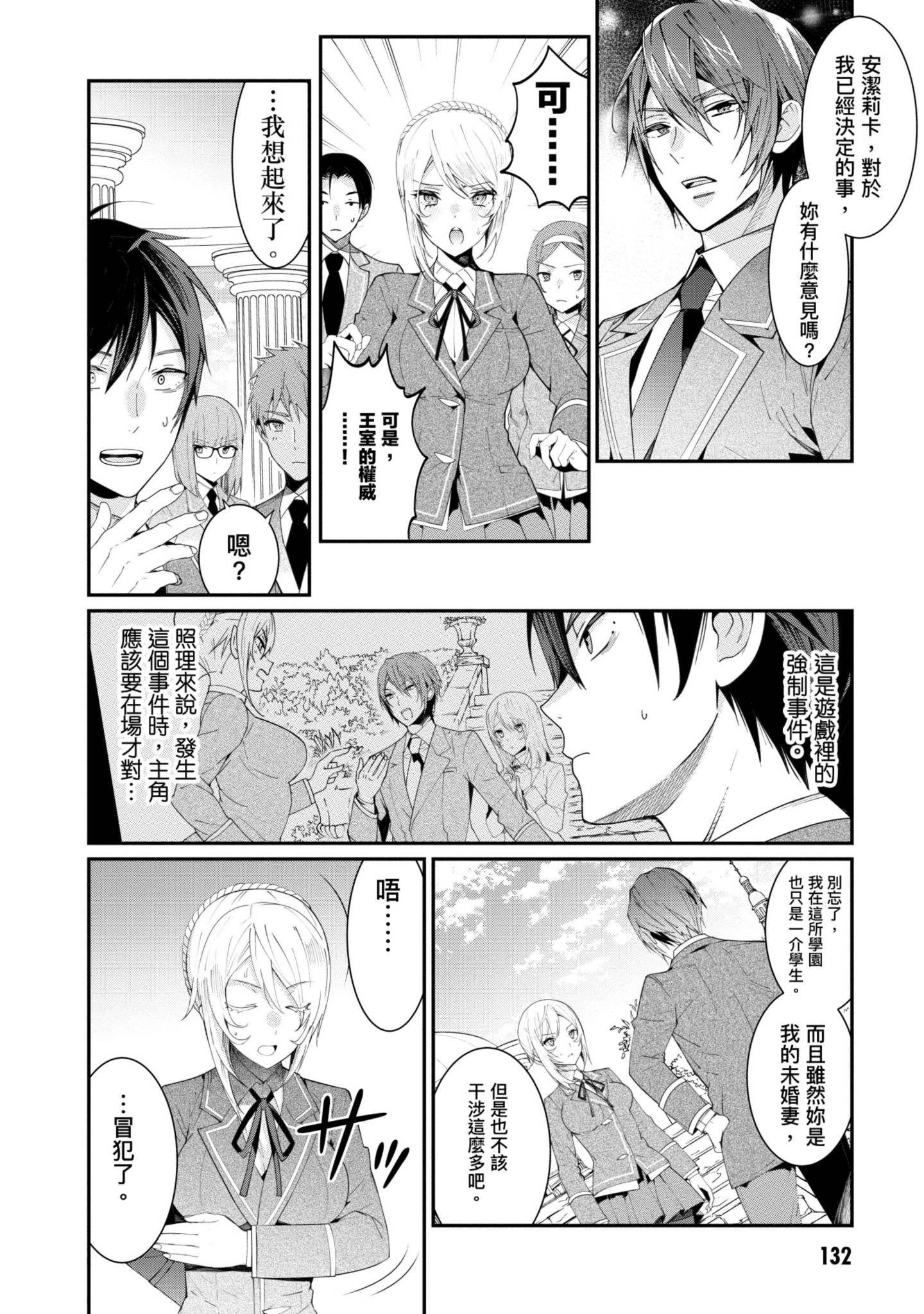 Page 133