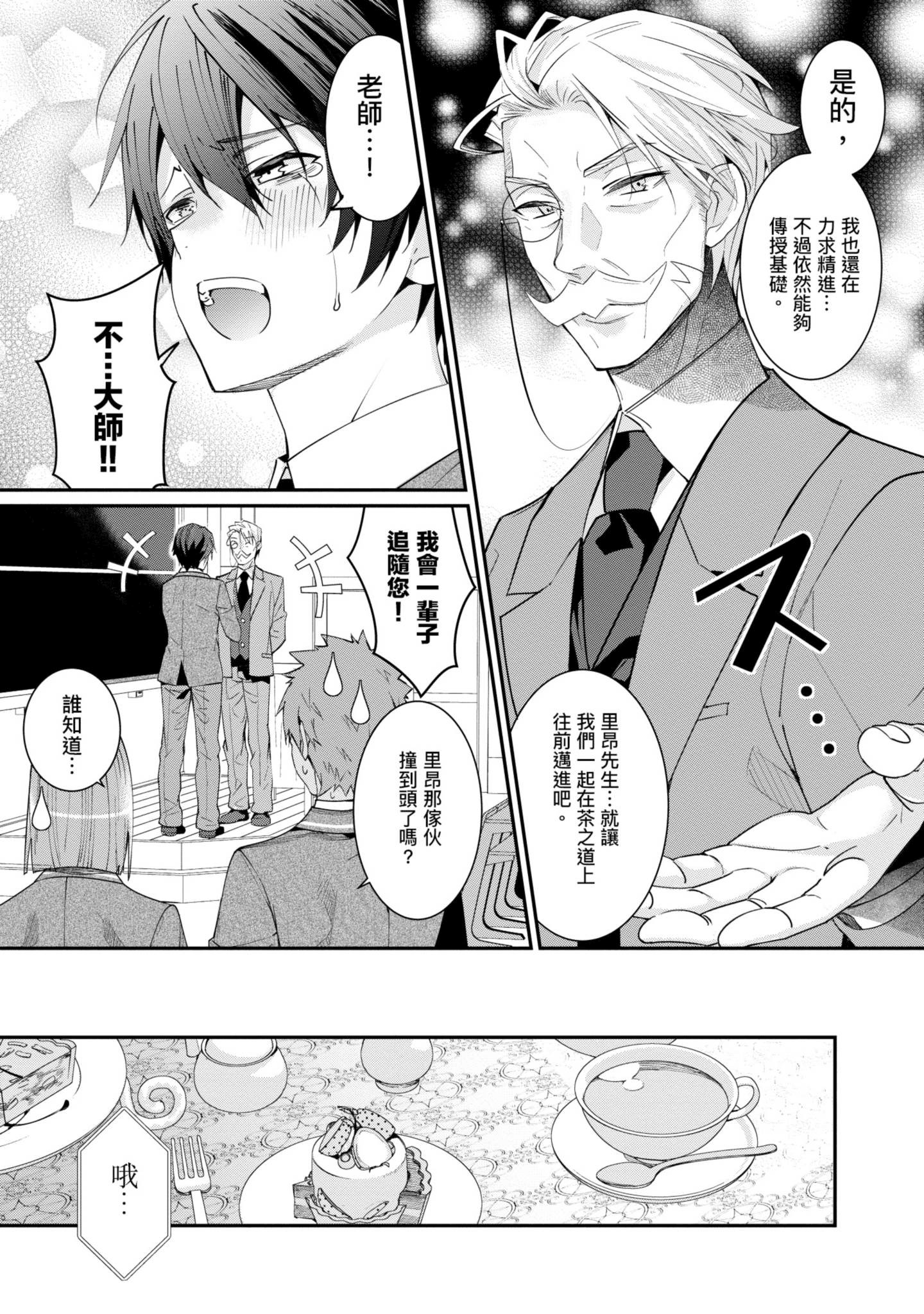 Page 140