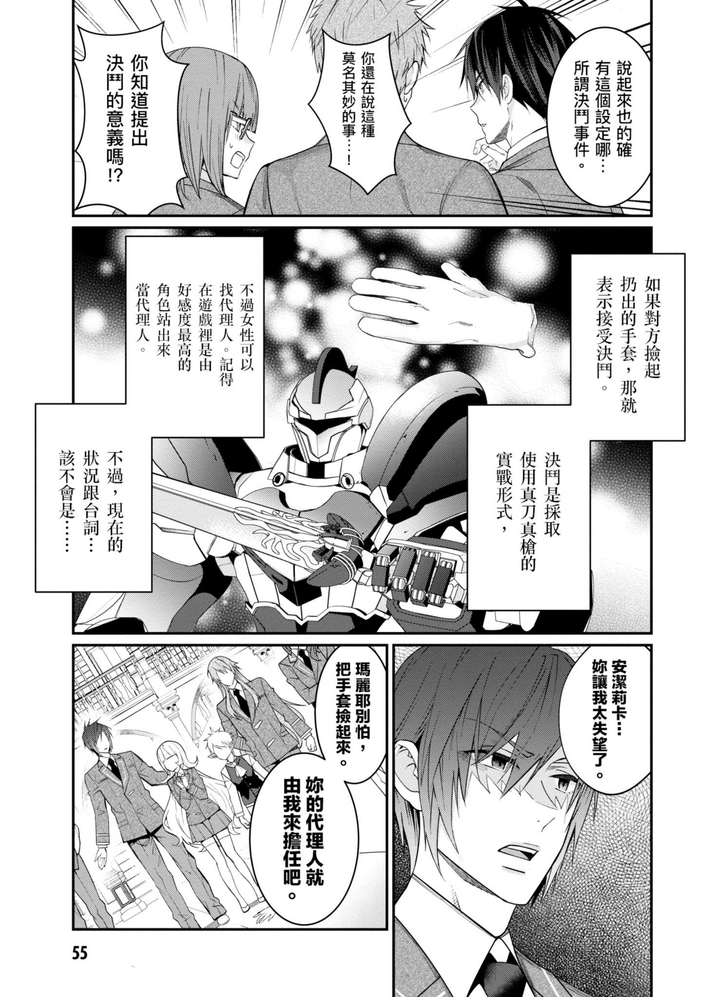 Page 56