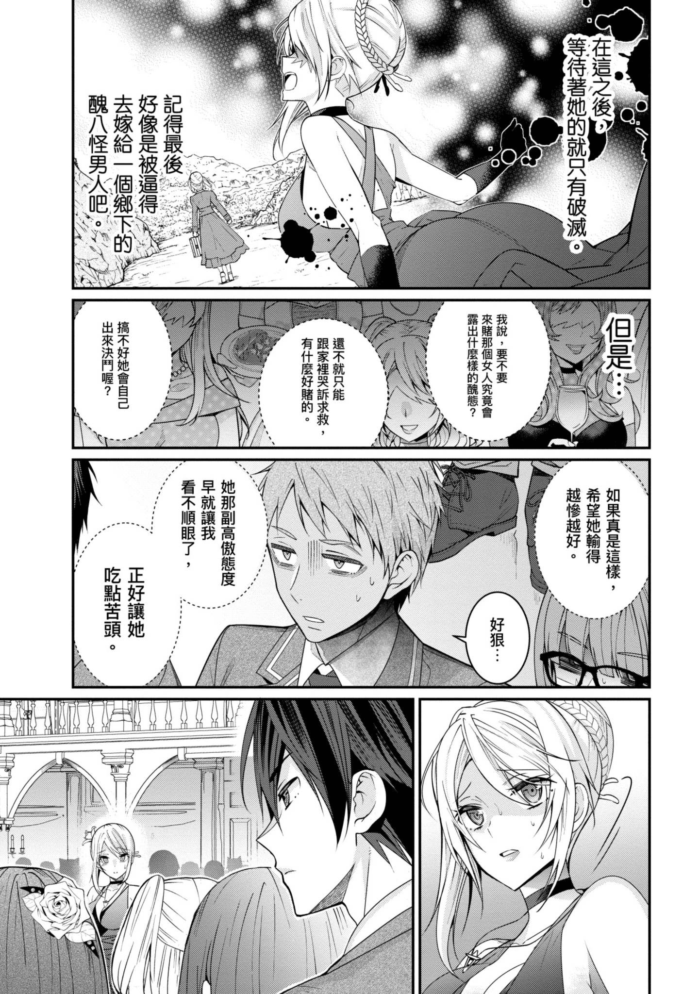 Page 60