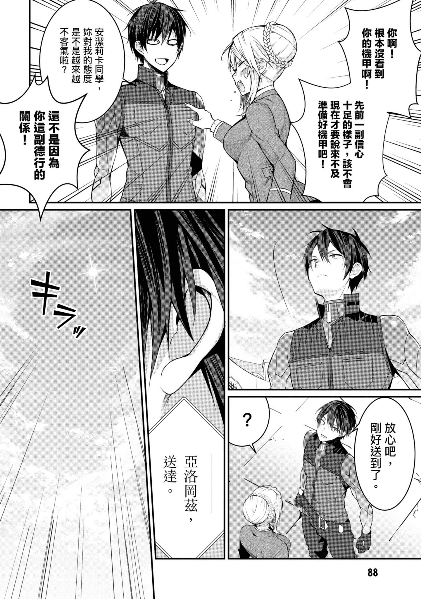 Page 89