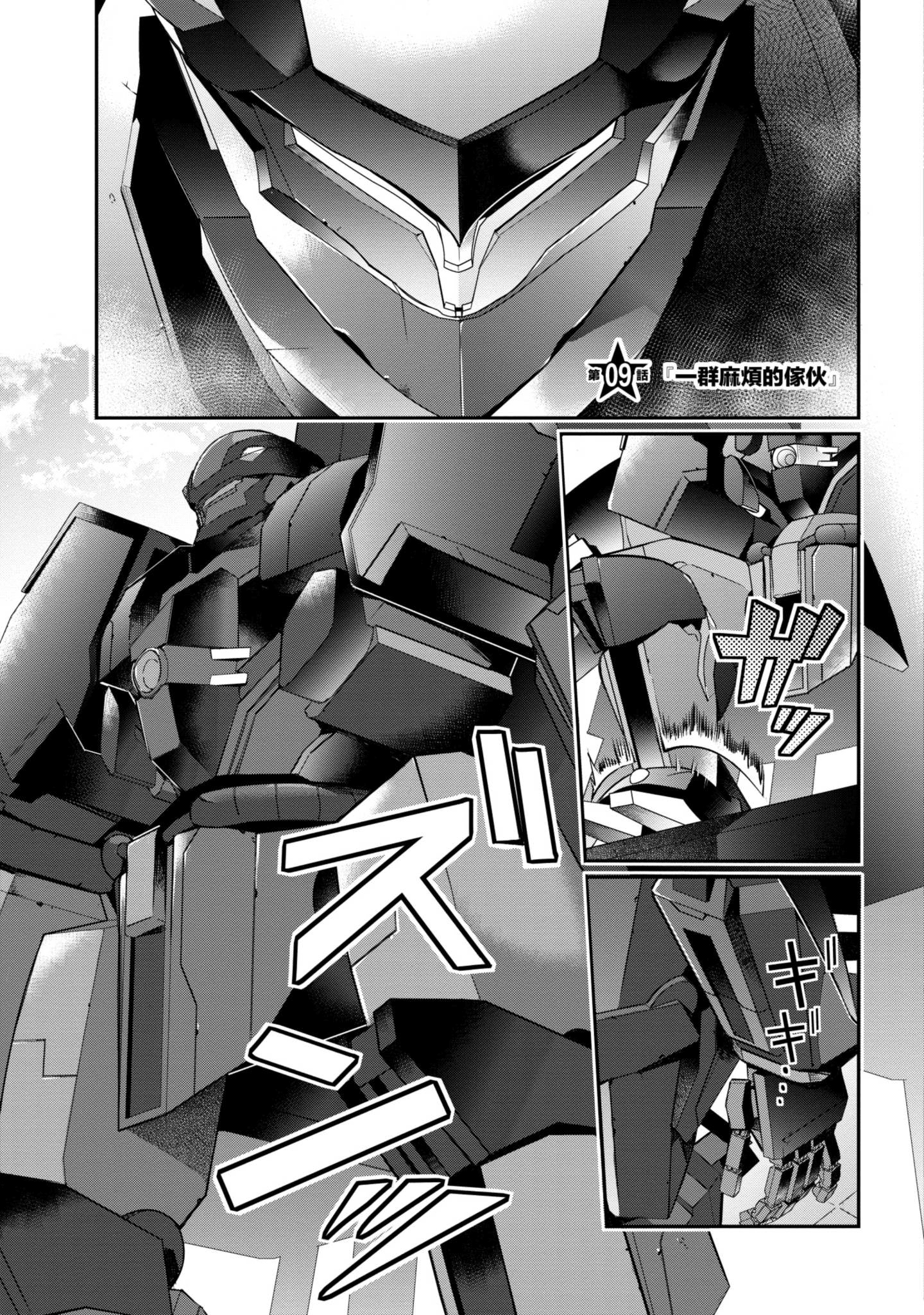 Page 92