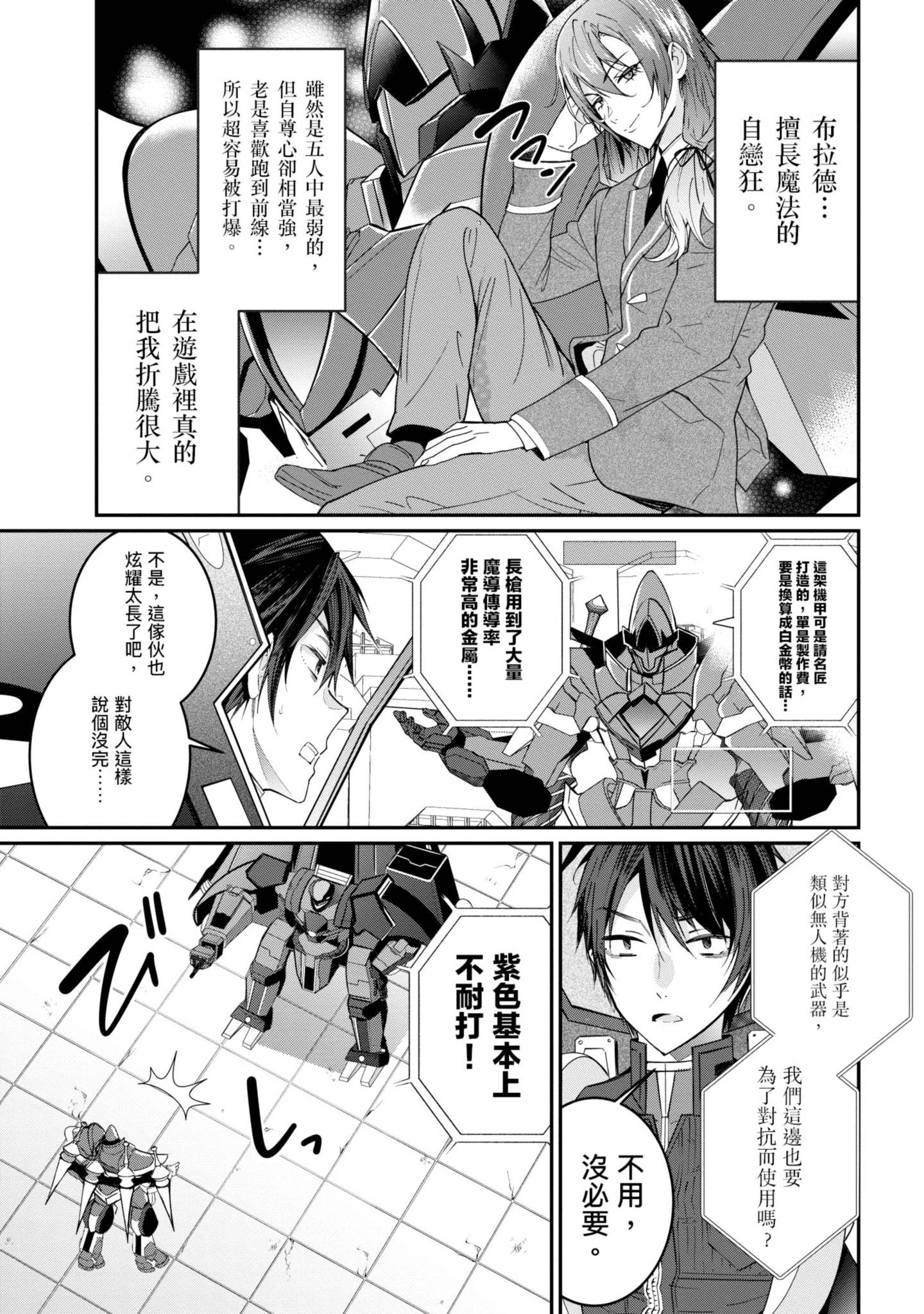 Page 98