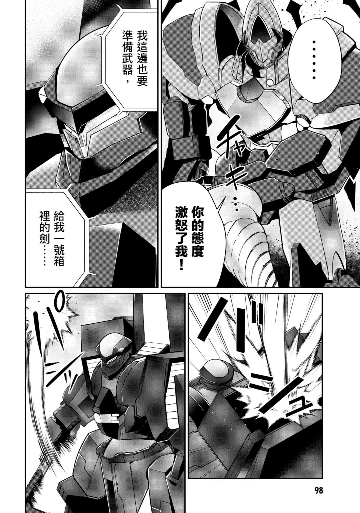 Page 99