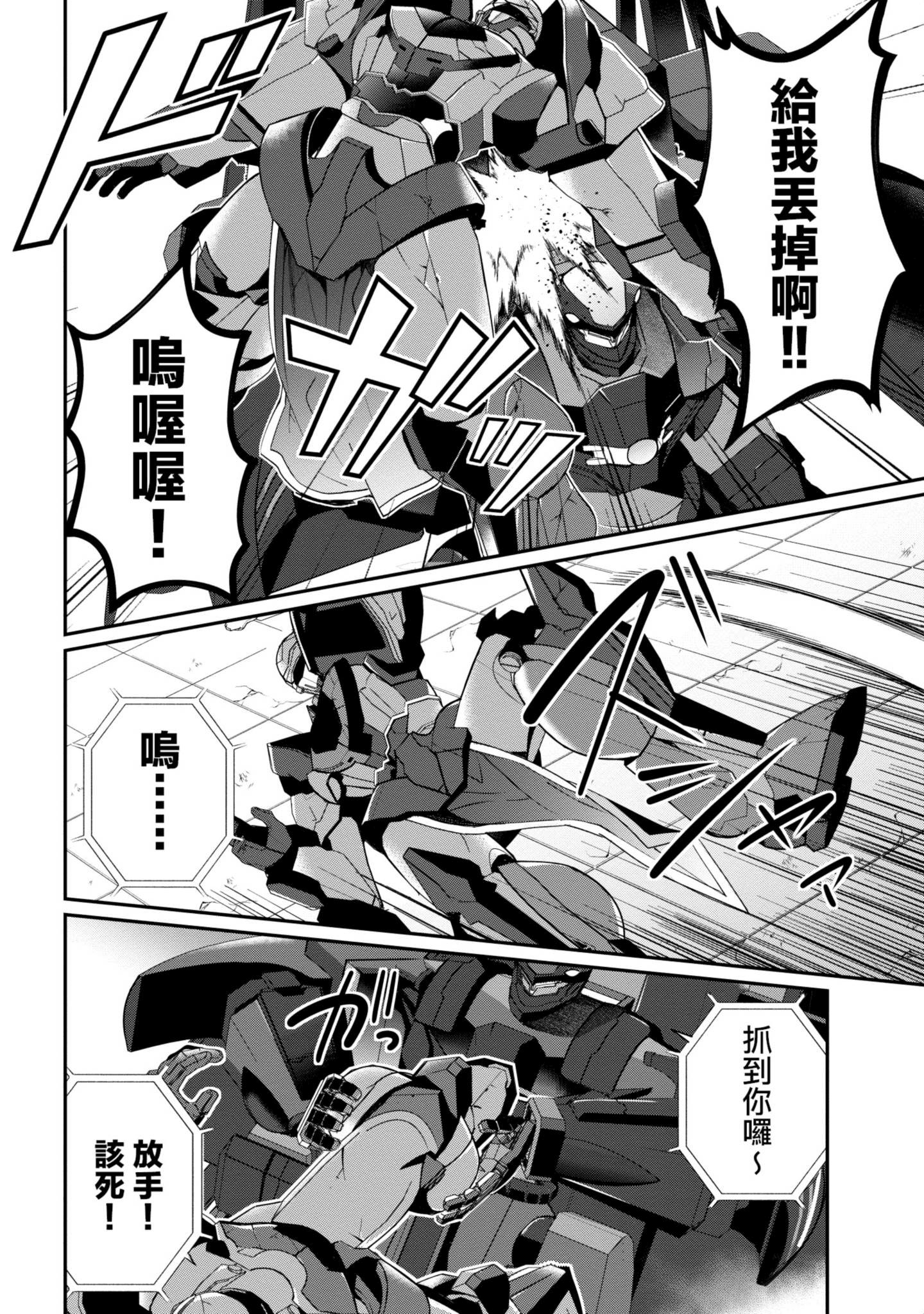 Page 115
