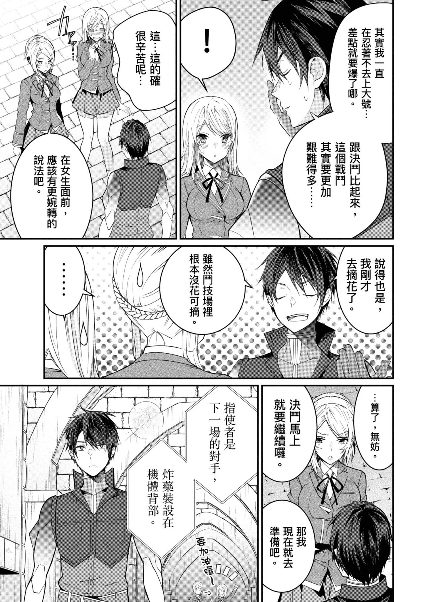 Page 132