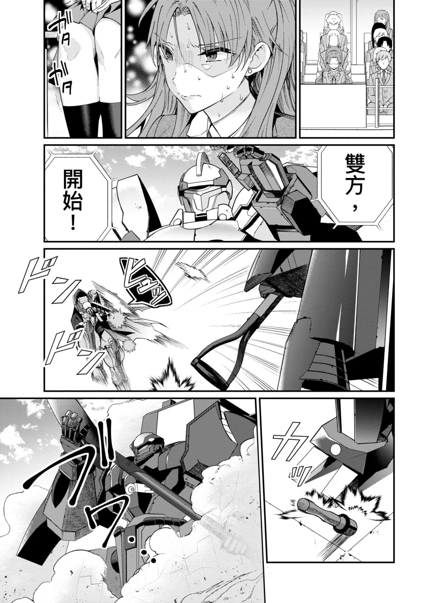 Page 134
