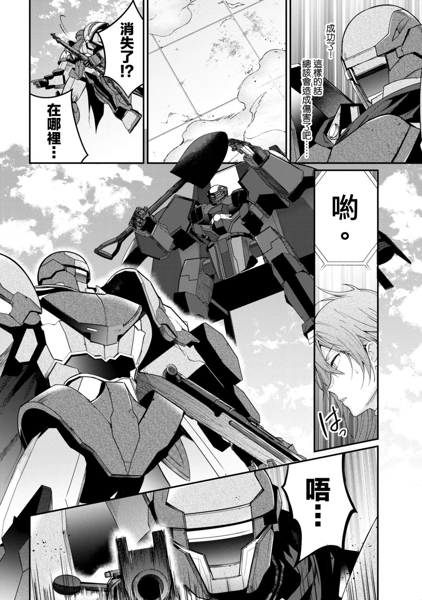 Page 139