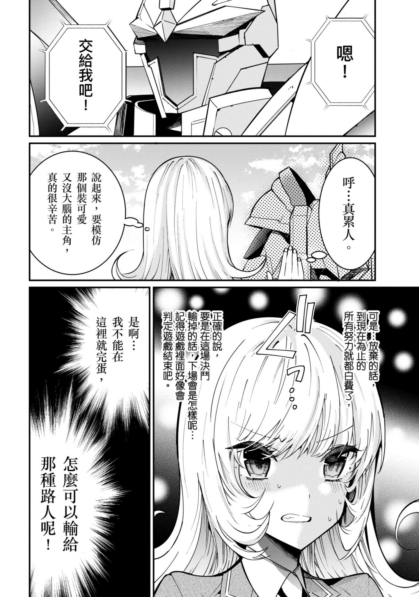 Page 149